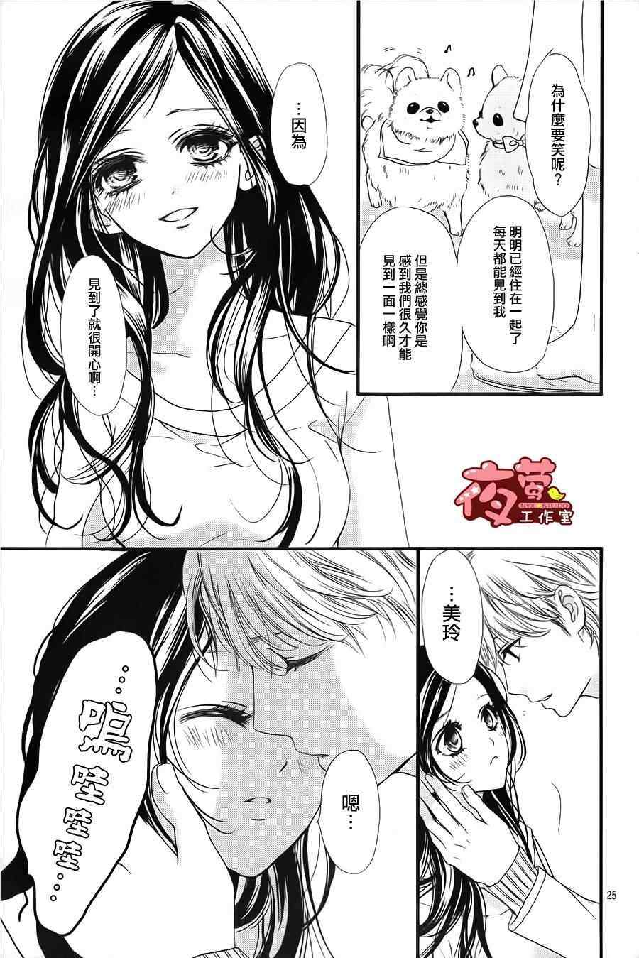 第28话22
