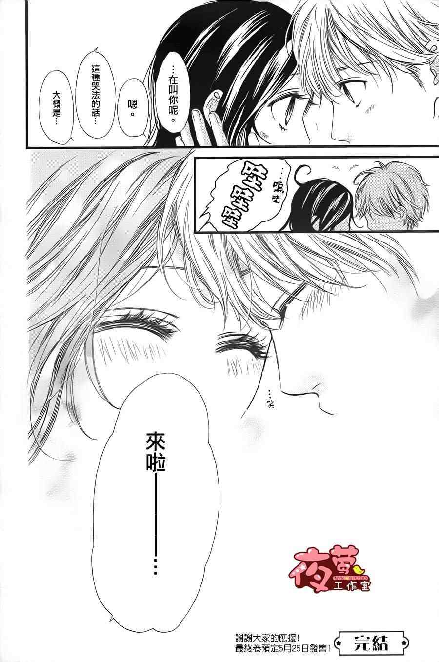 第28话23
