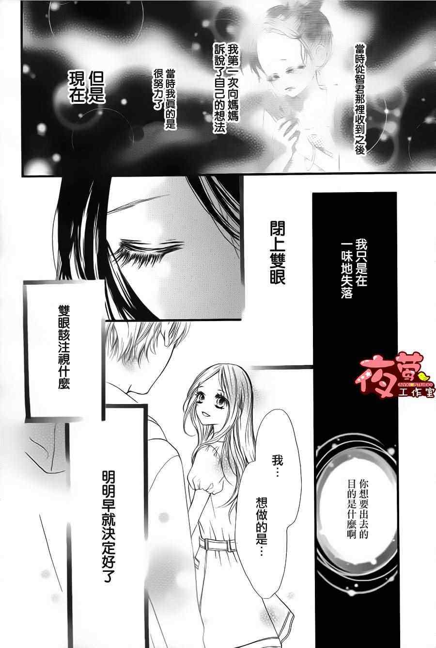 第28话5