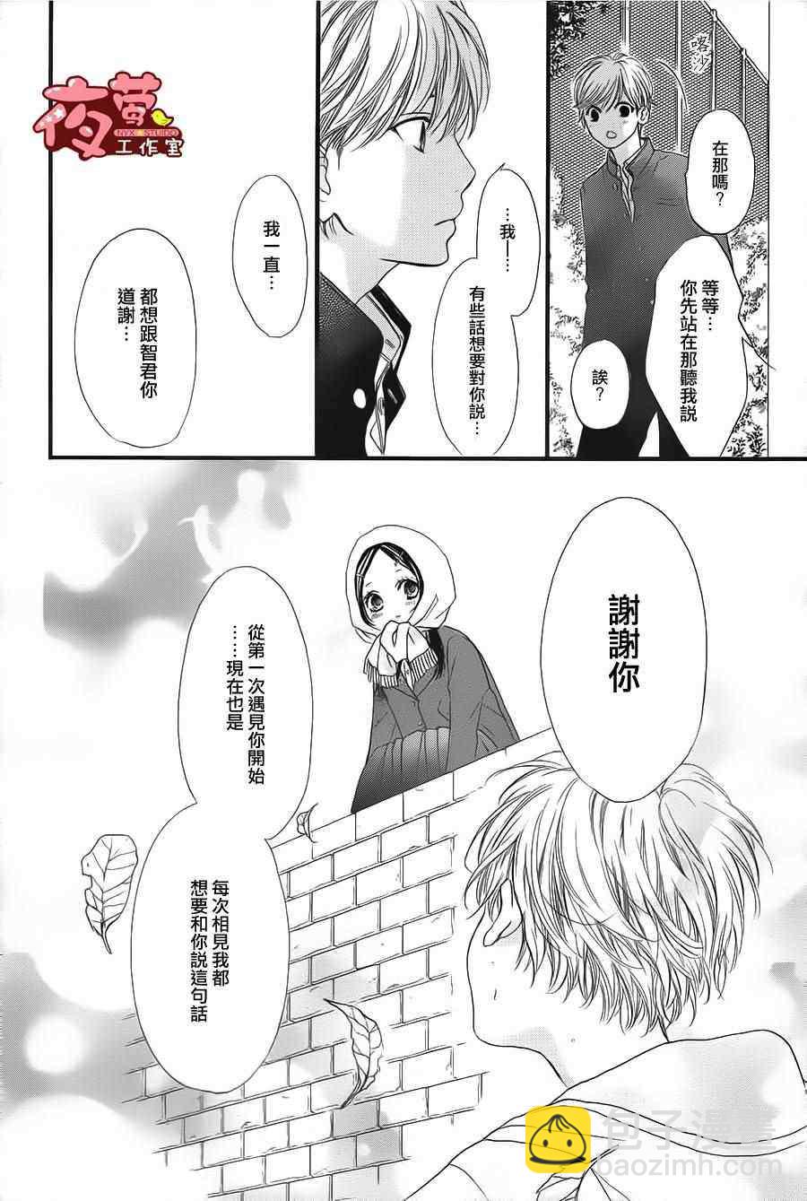 第28话9