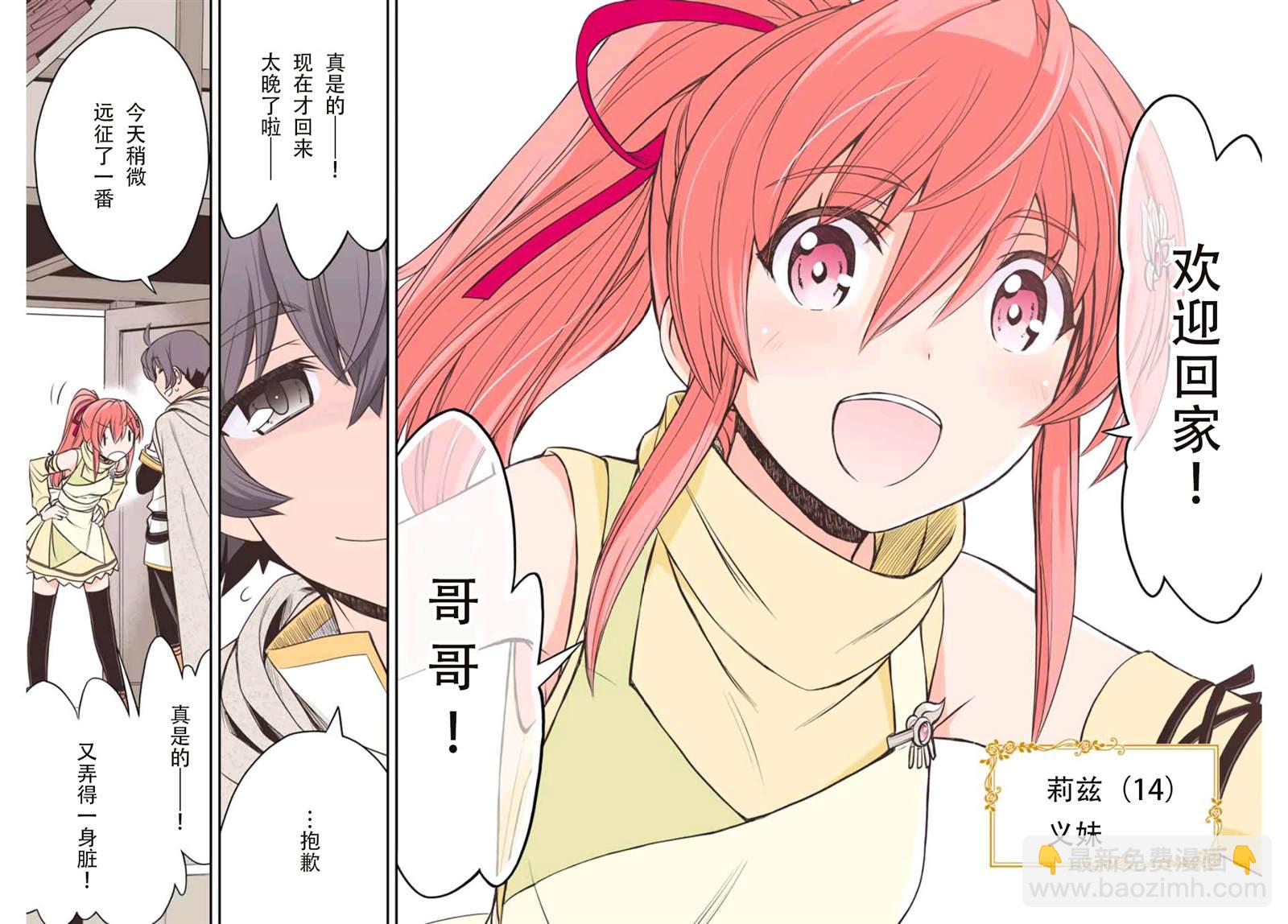 第1话23