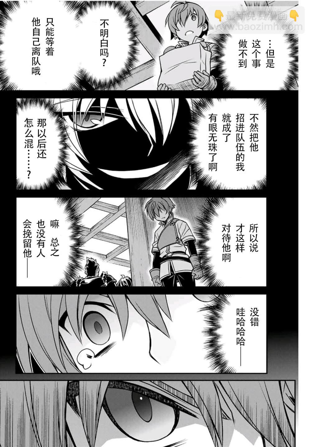 第1话7