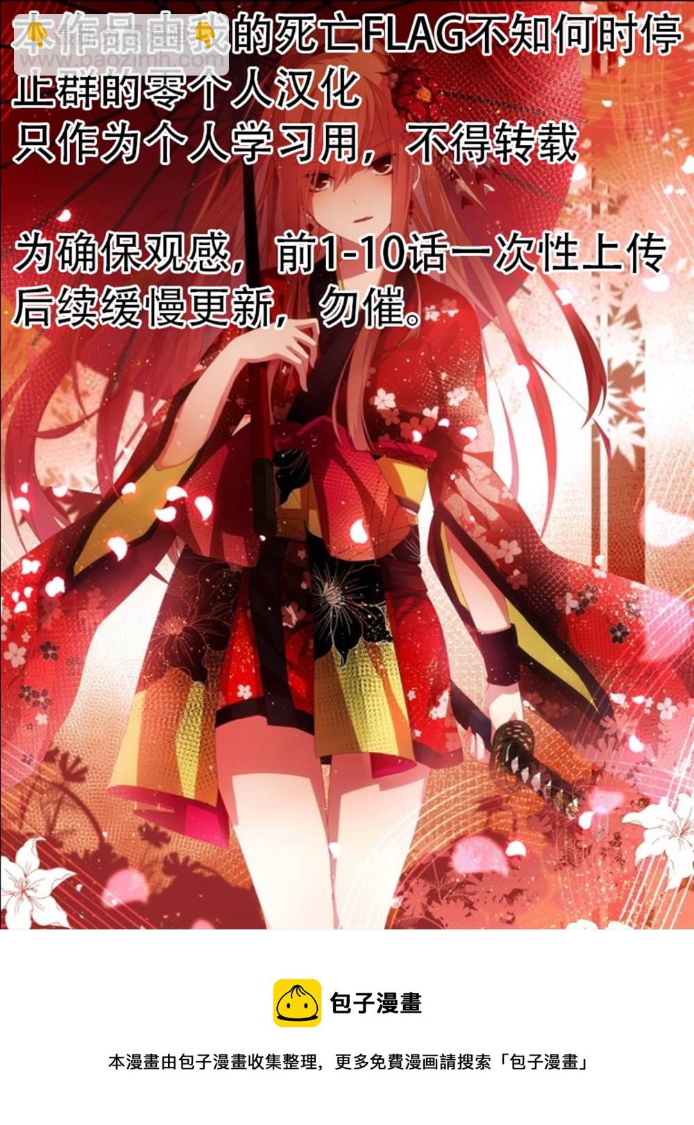 第2话23