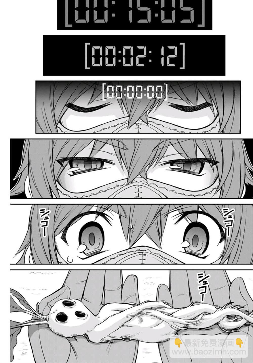 第2话9