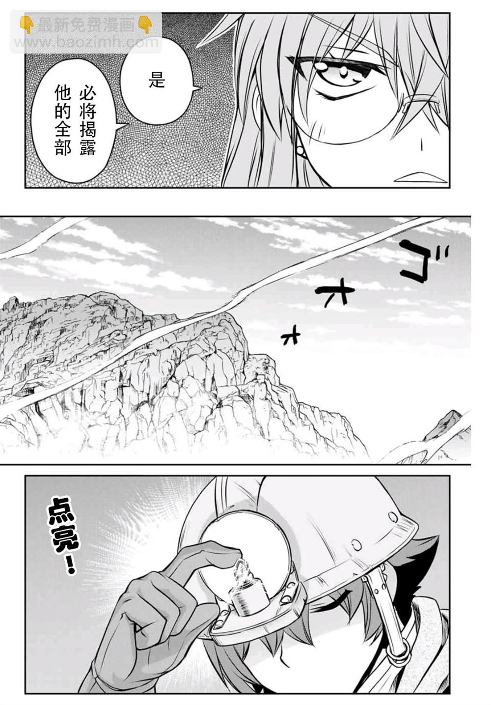 第3话21