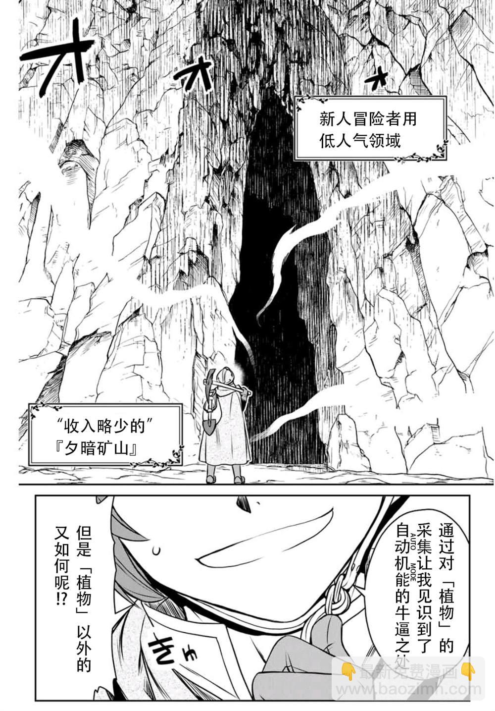 第3话22