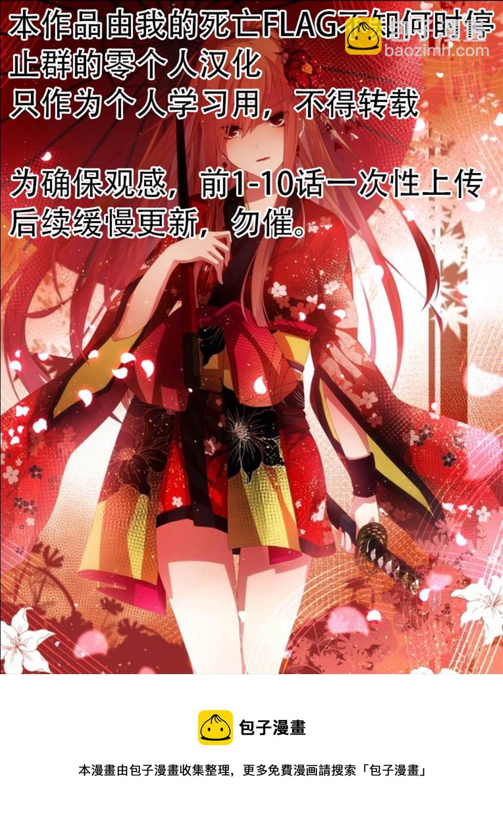 第3话24