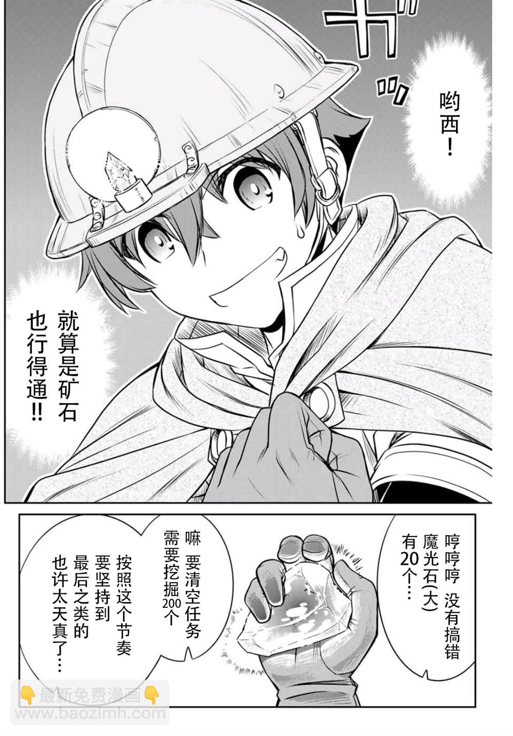 第4话11