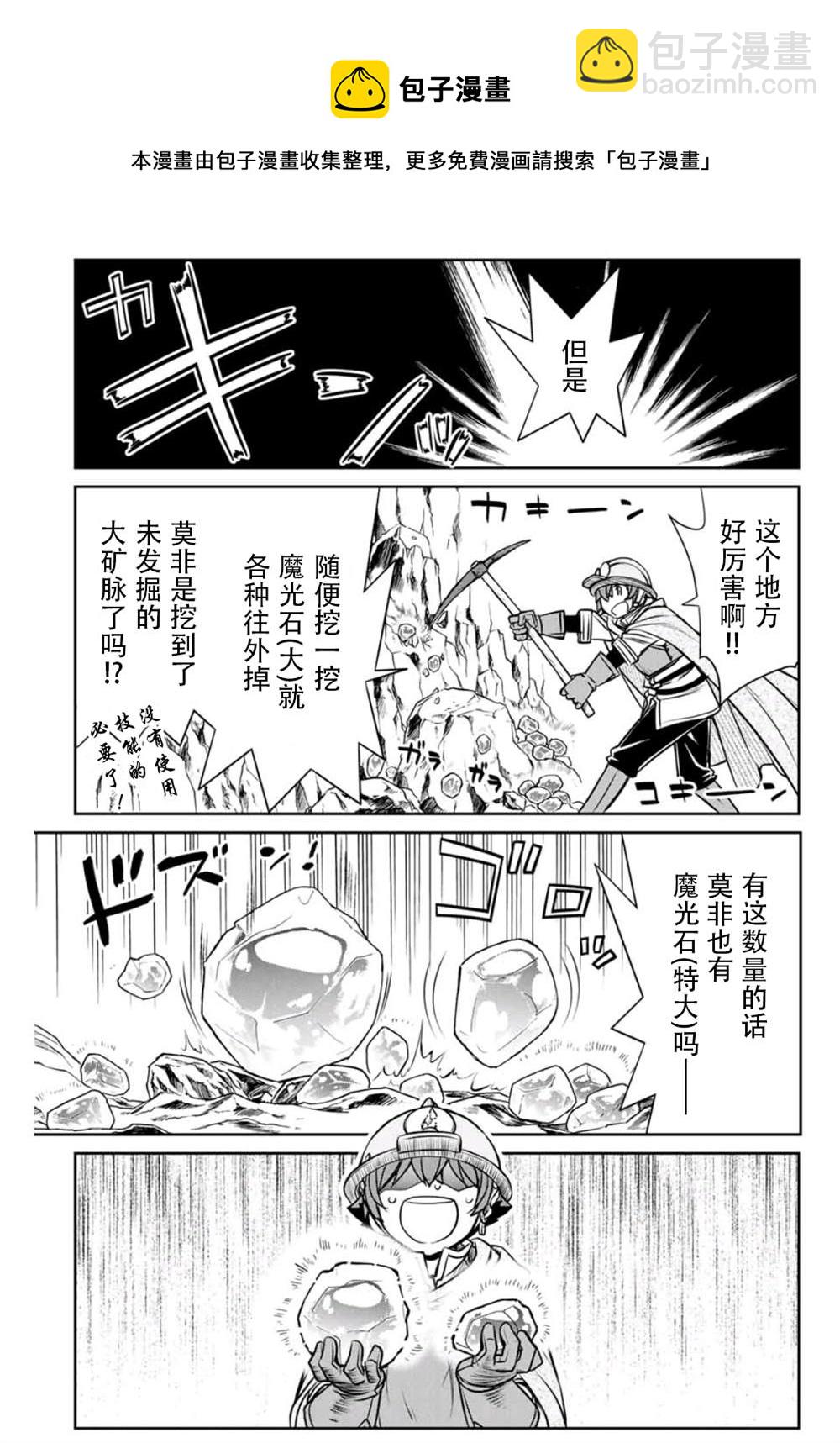 第4话12
