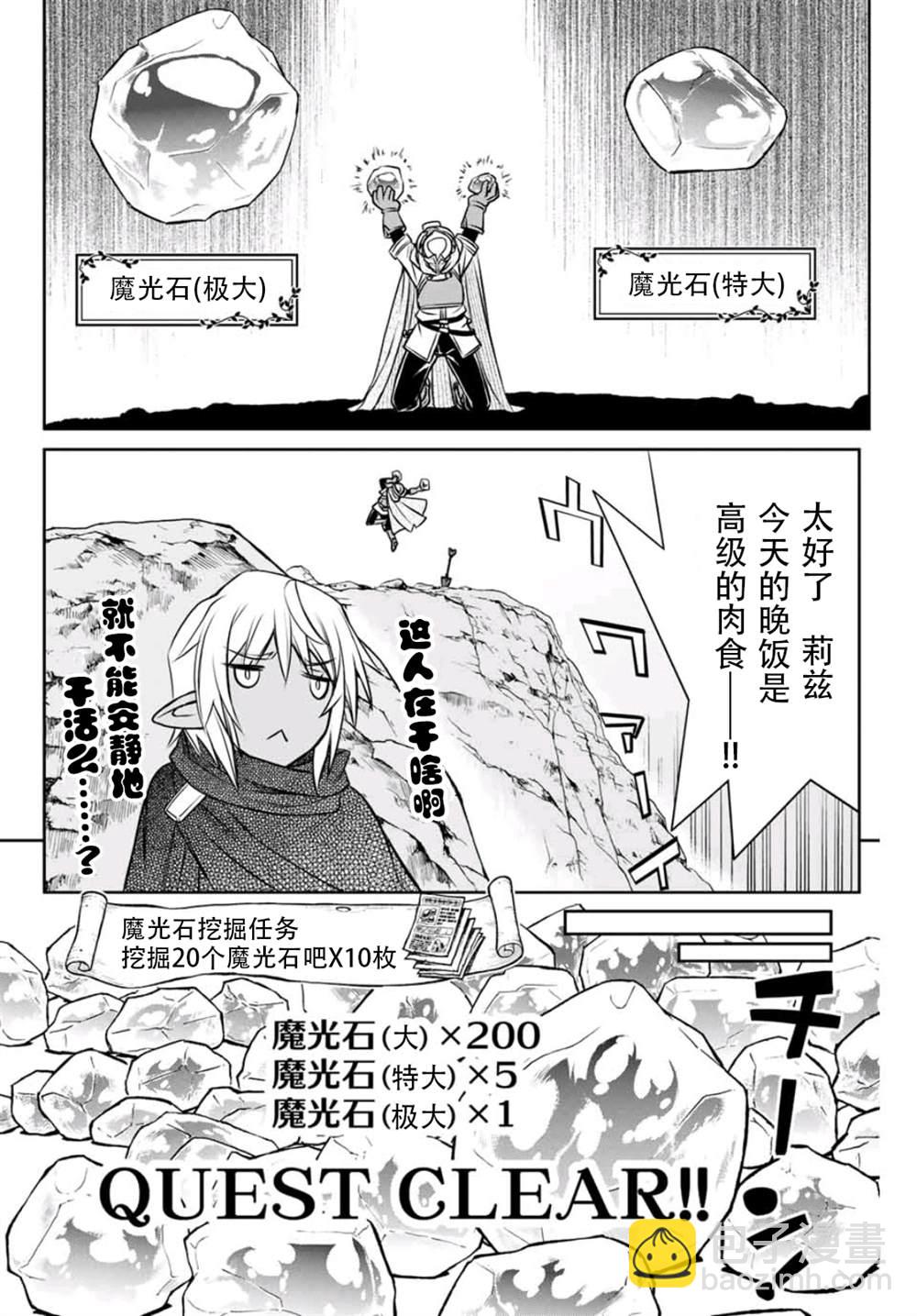 第4话13