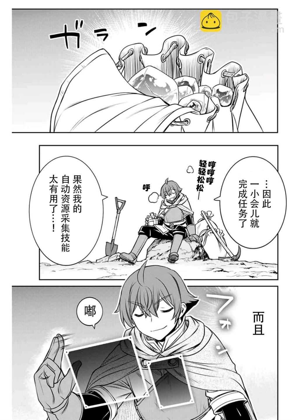 第4话14