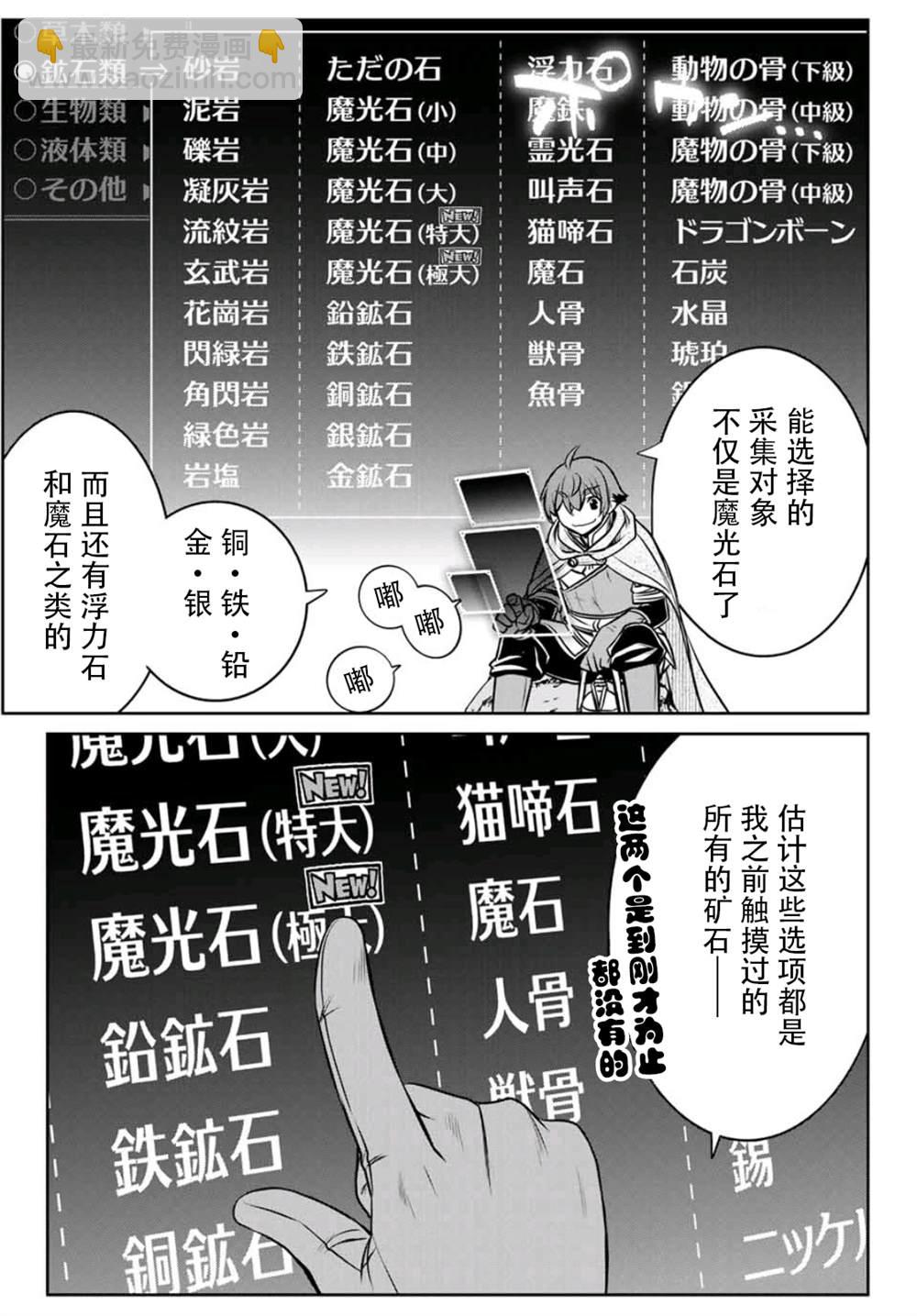 第4话15