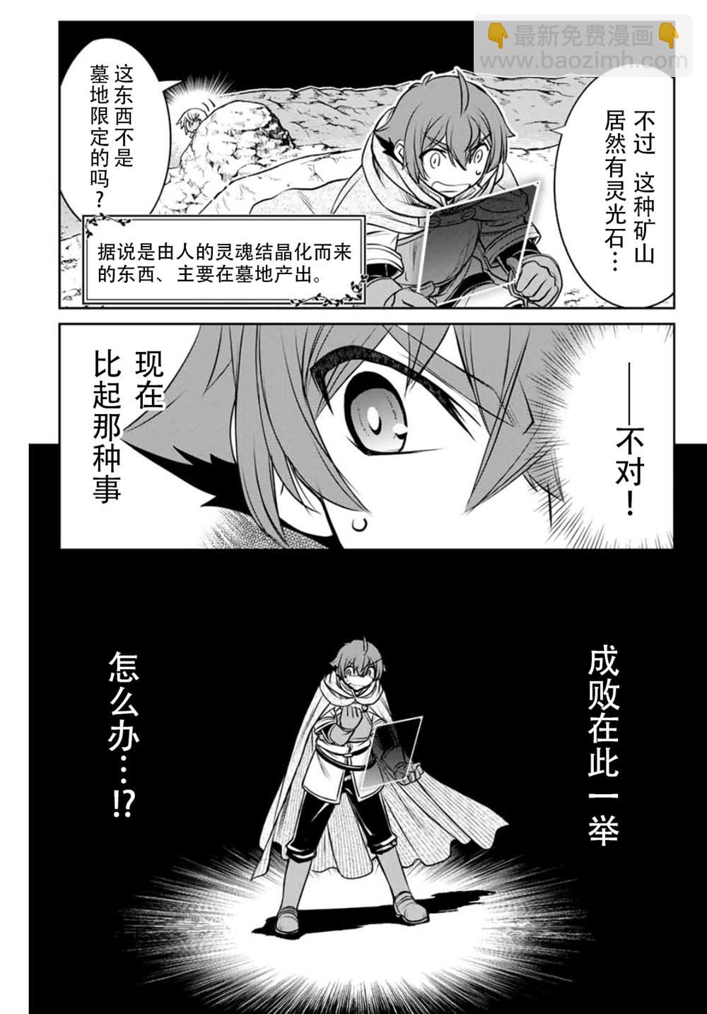 第4话18