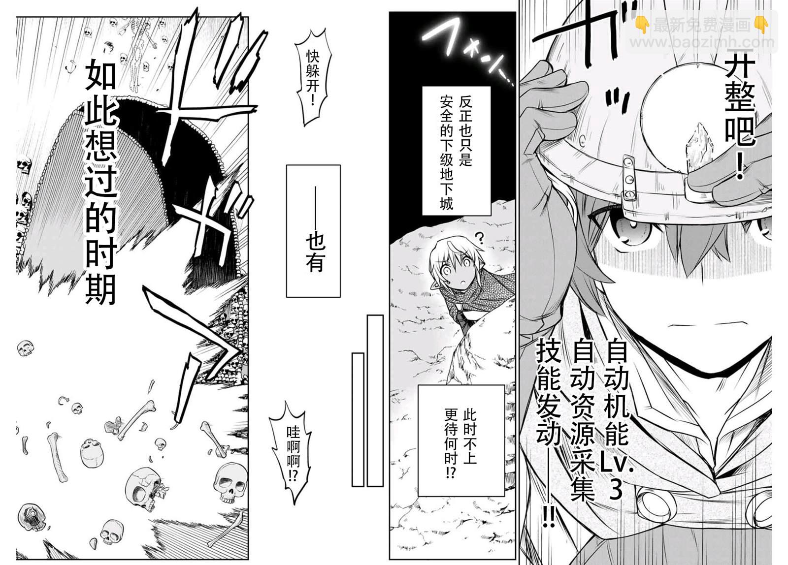 第4话21