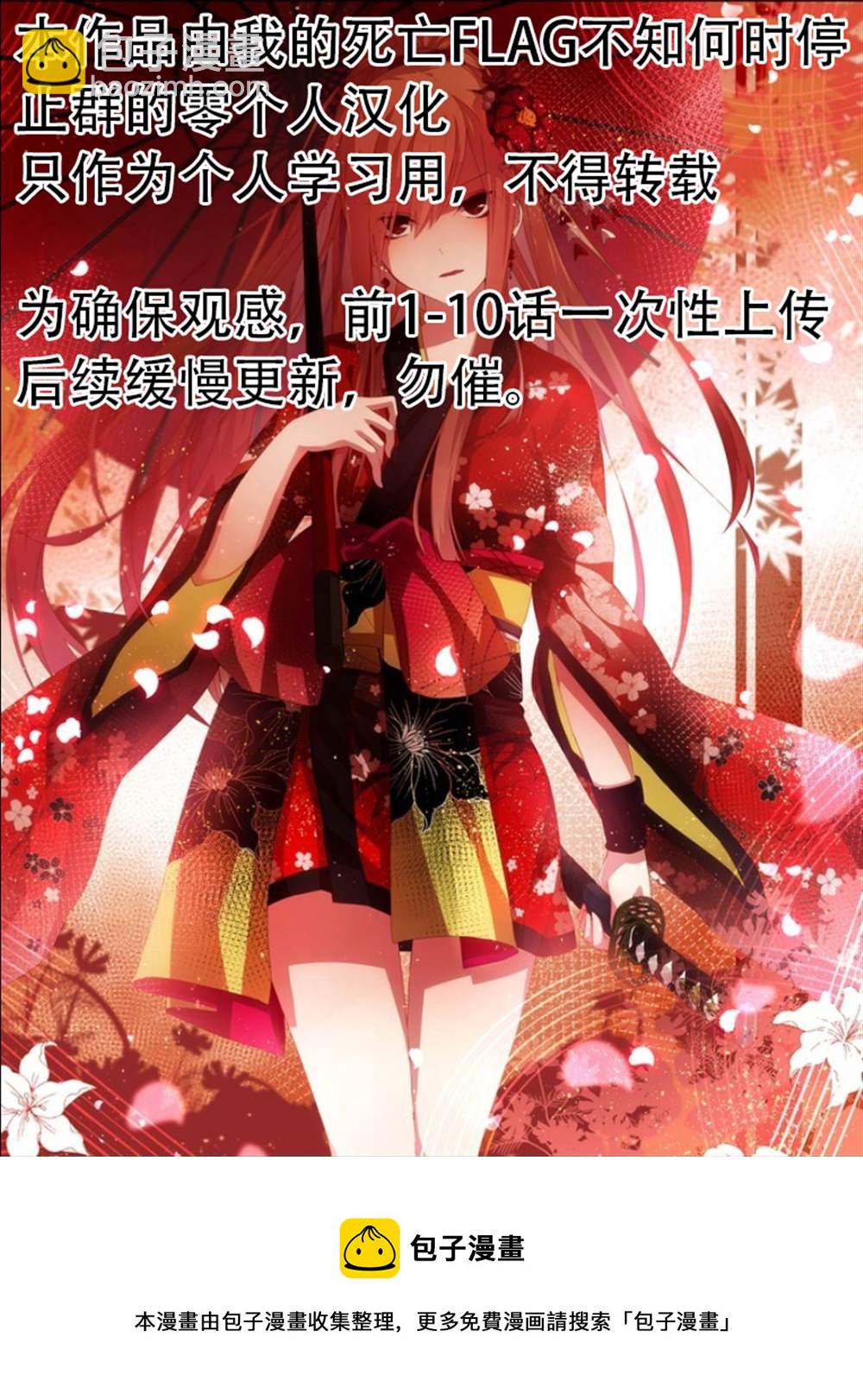 第4话24