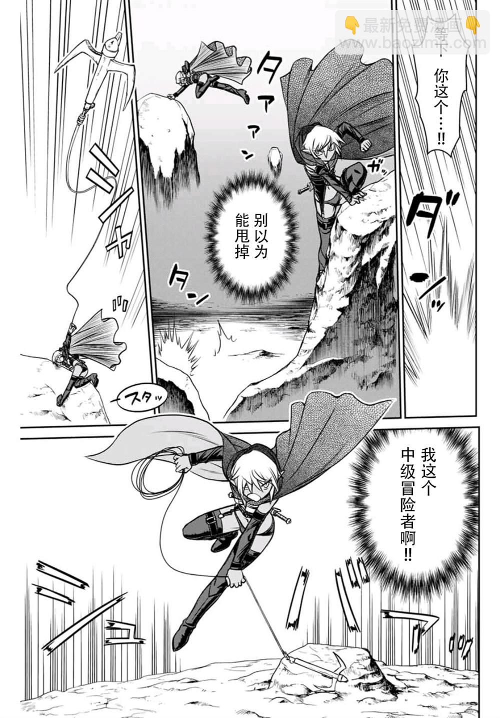 第4话6
