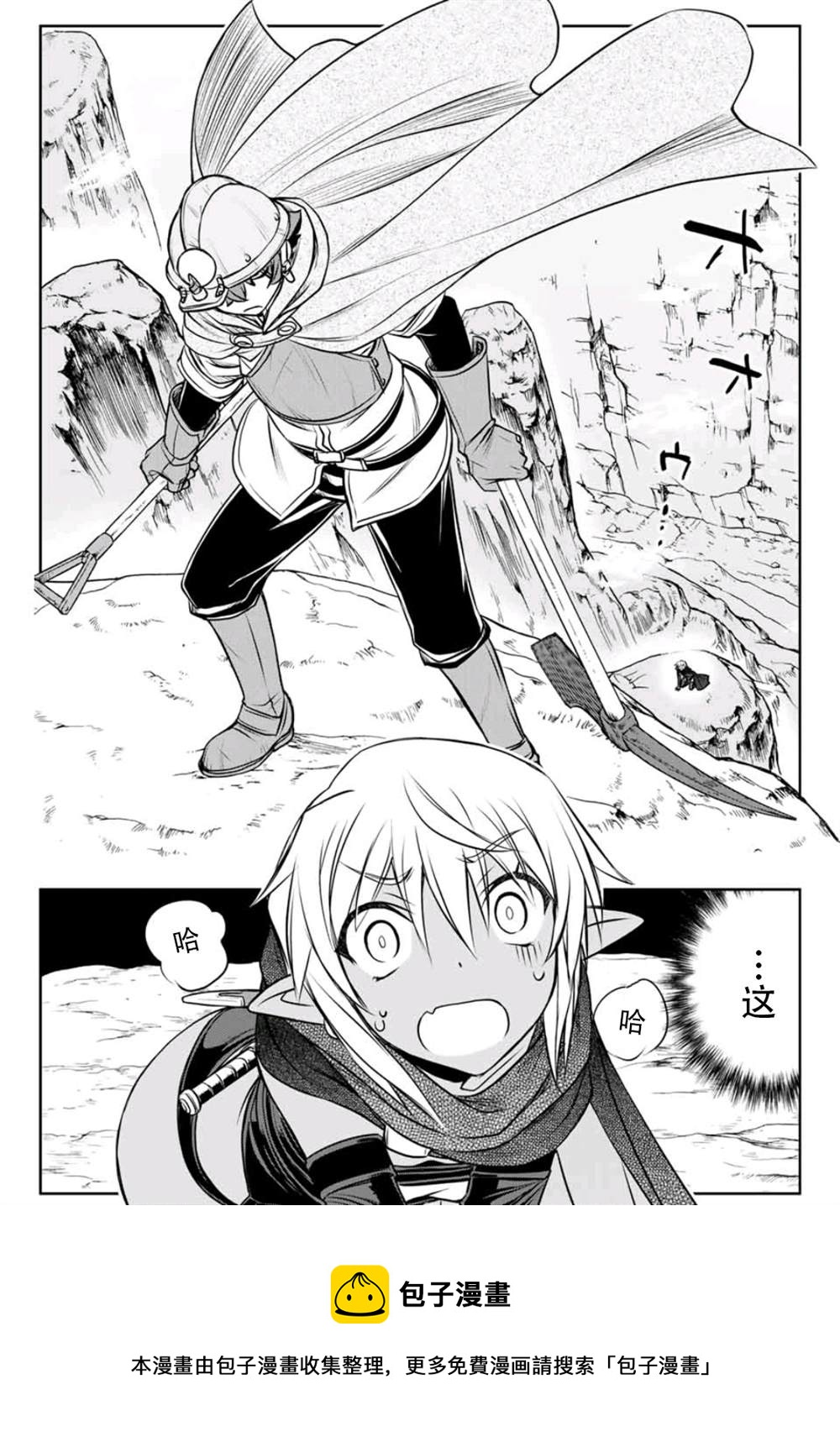 第4话8