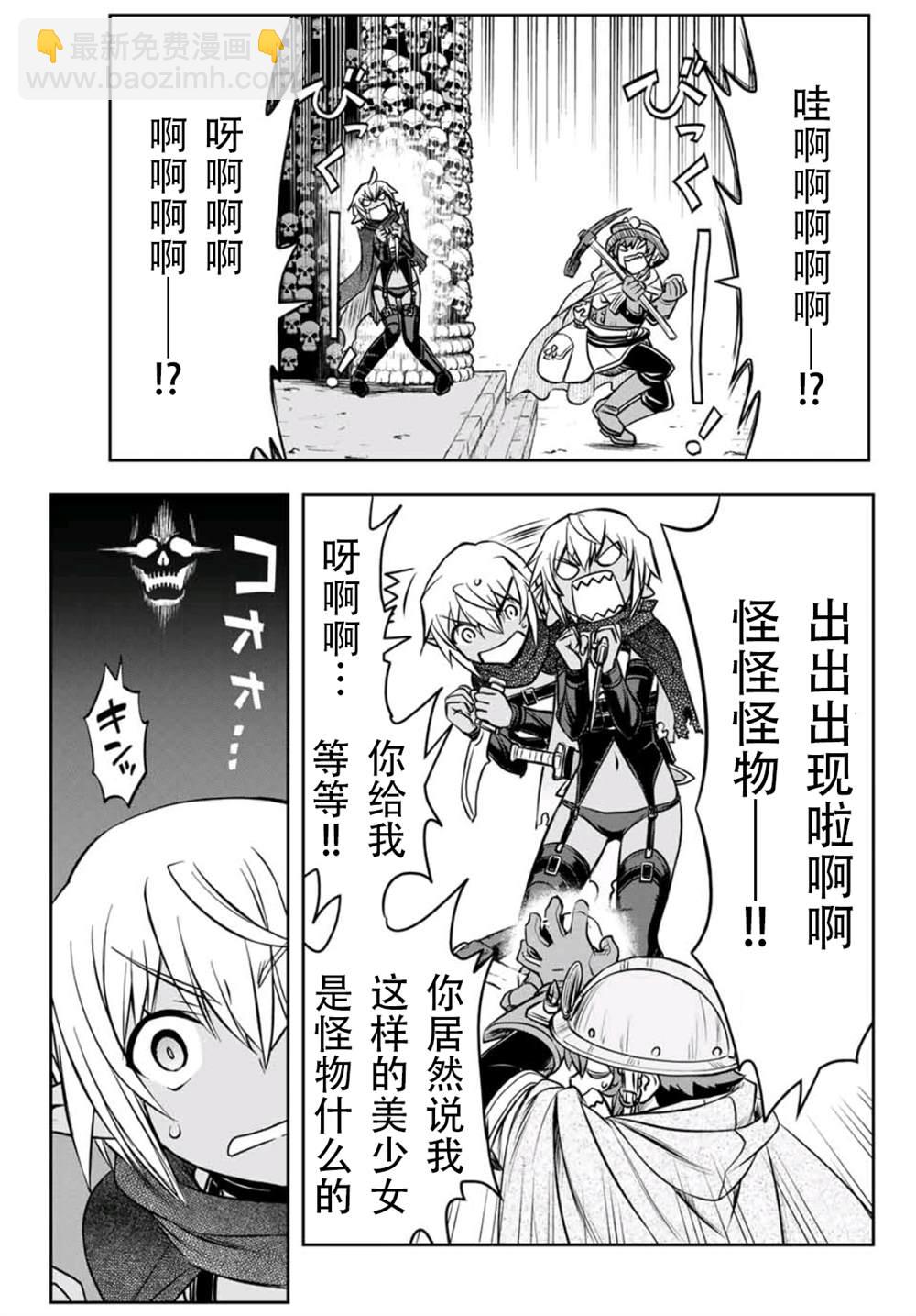 第5话9