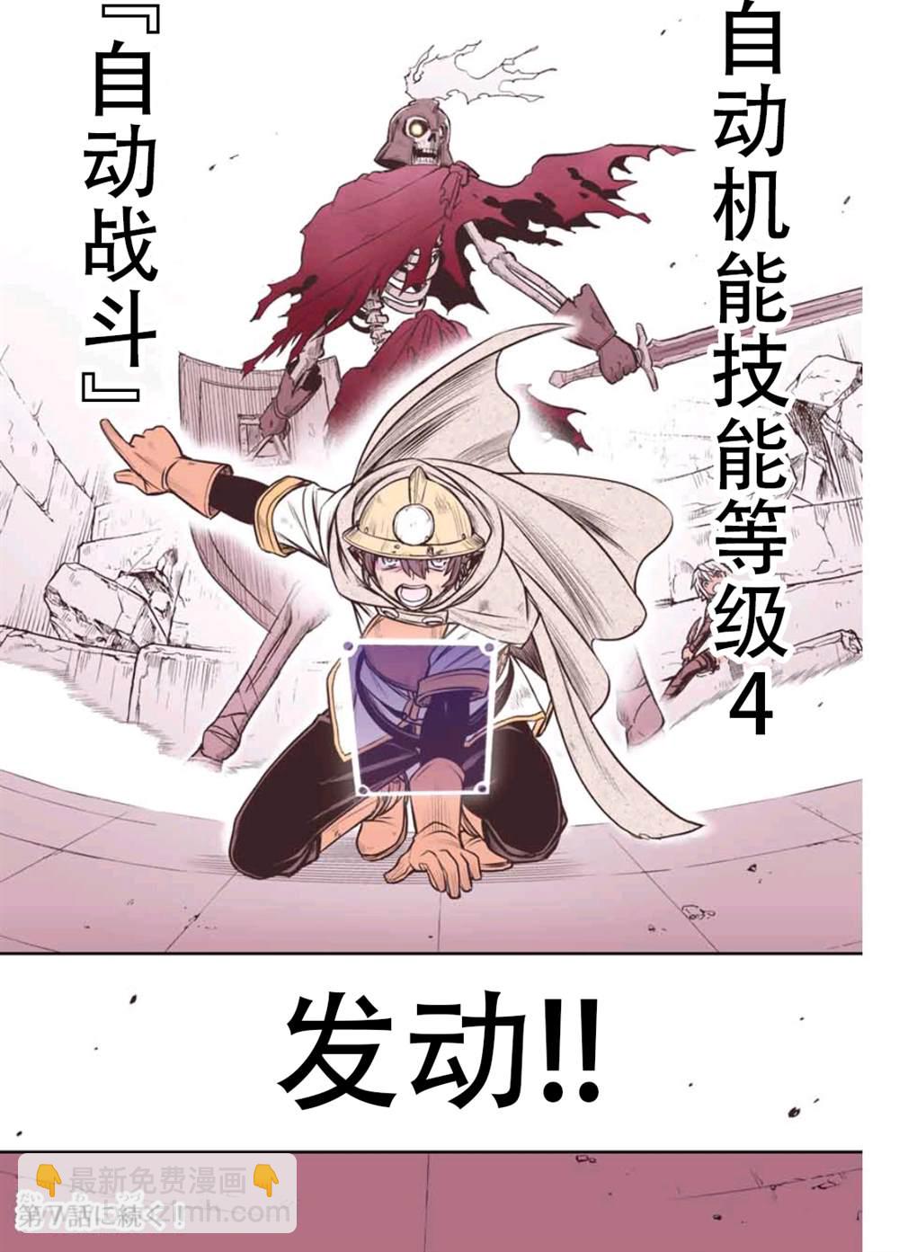 第6话15