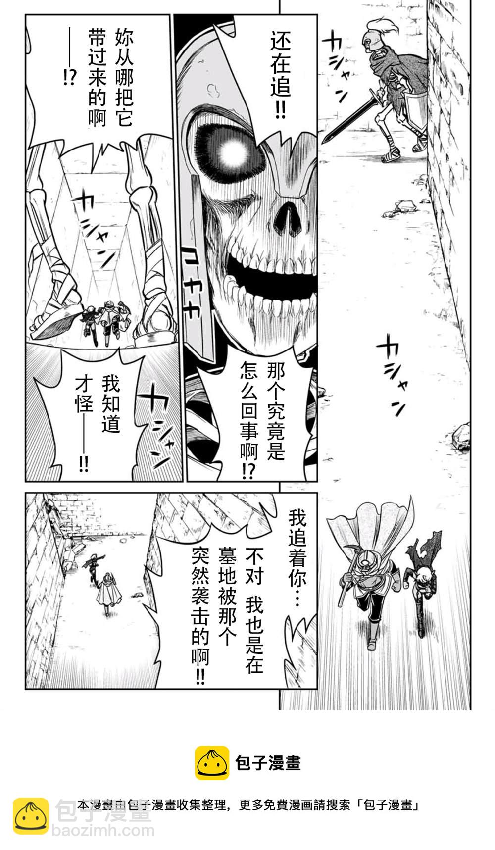 第6话4