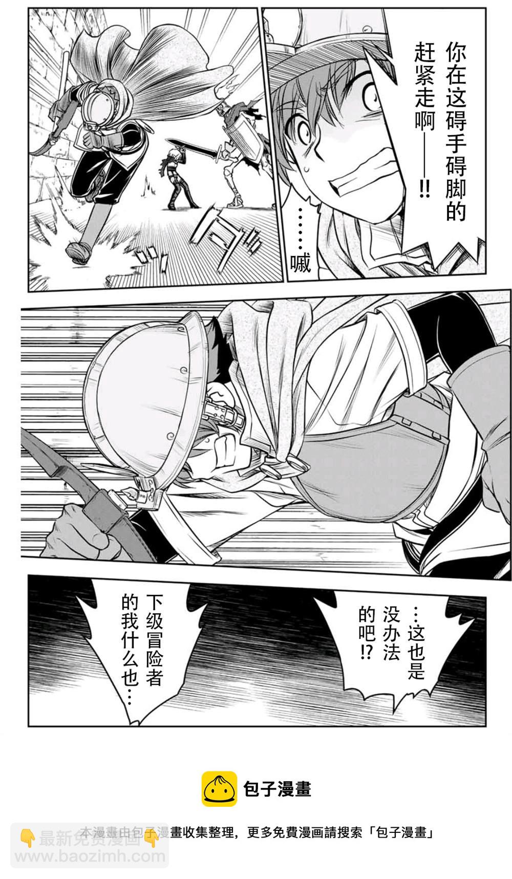 第6话8
