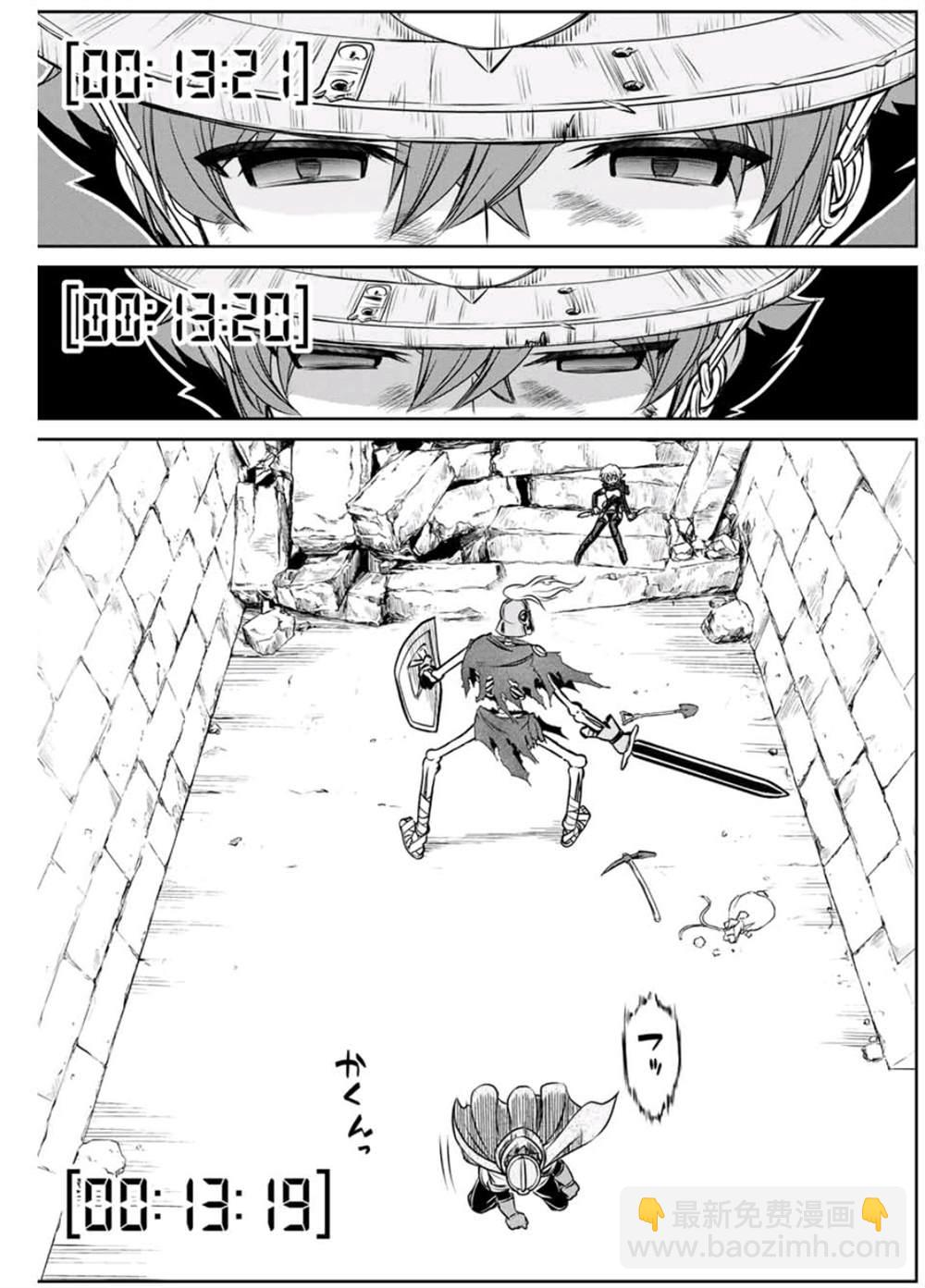 第7话7