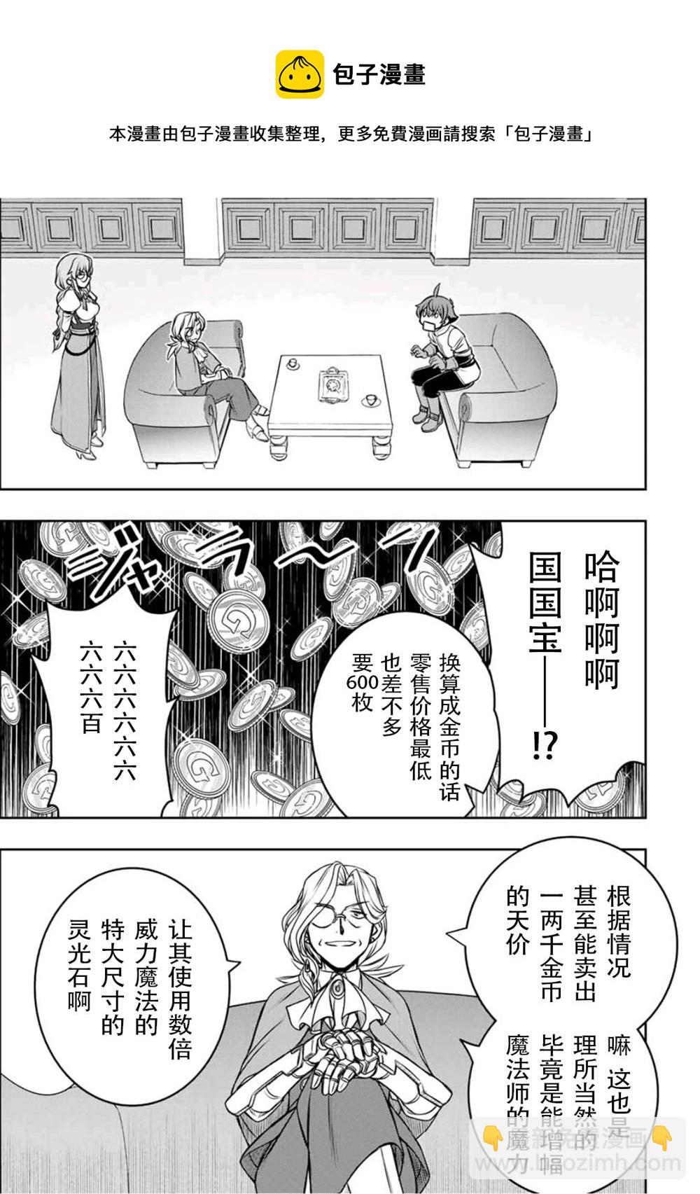 第9话12