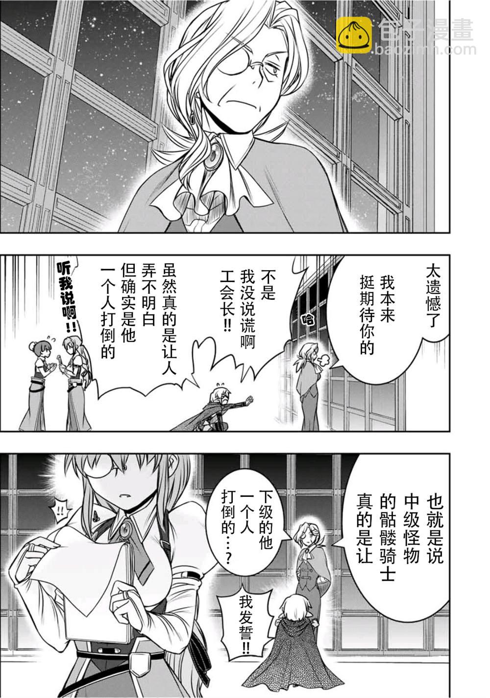 第10话14