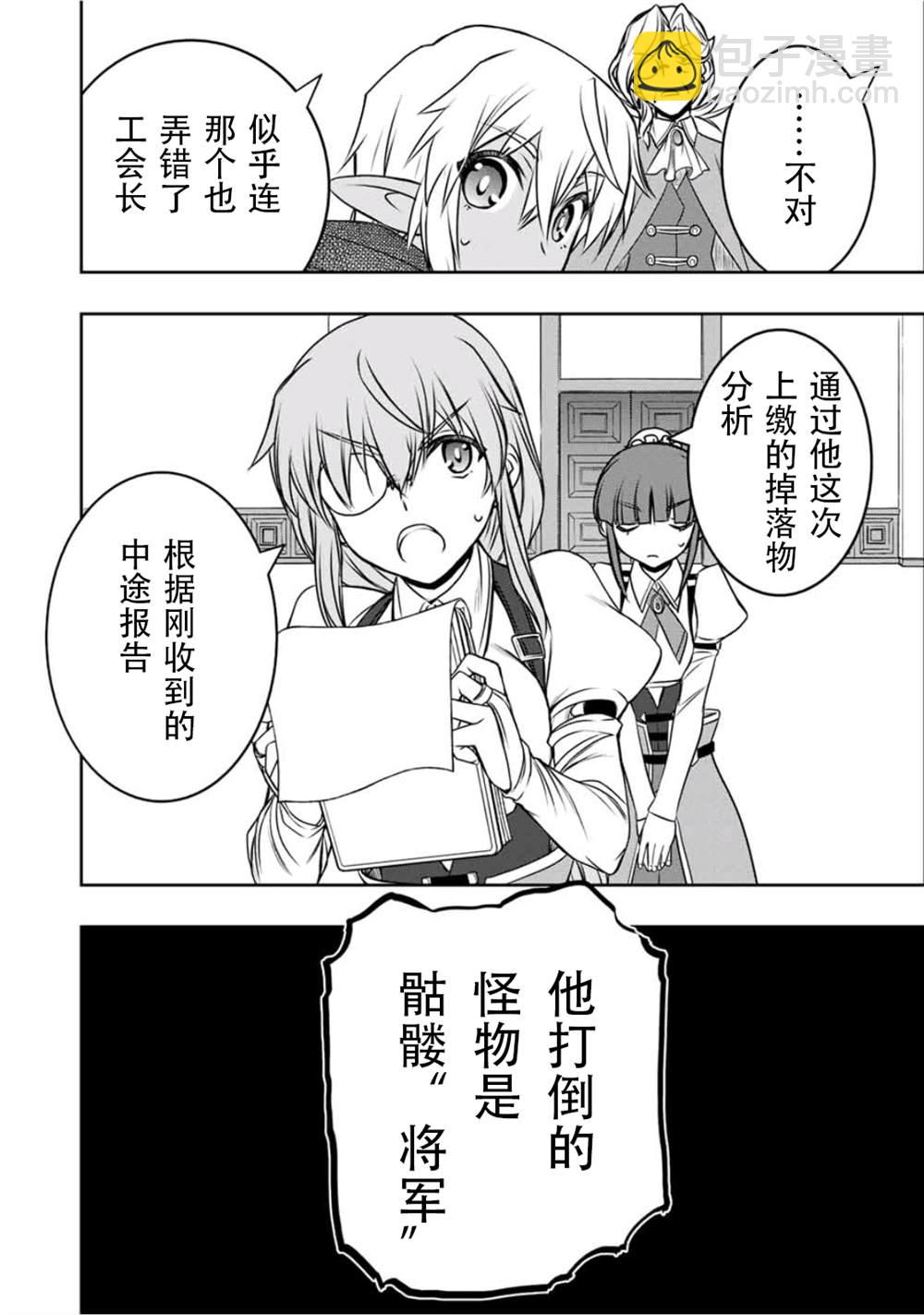第10话15