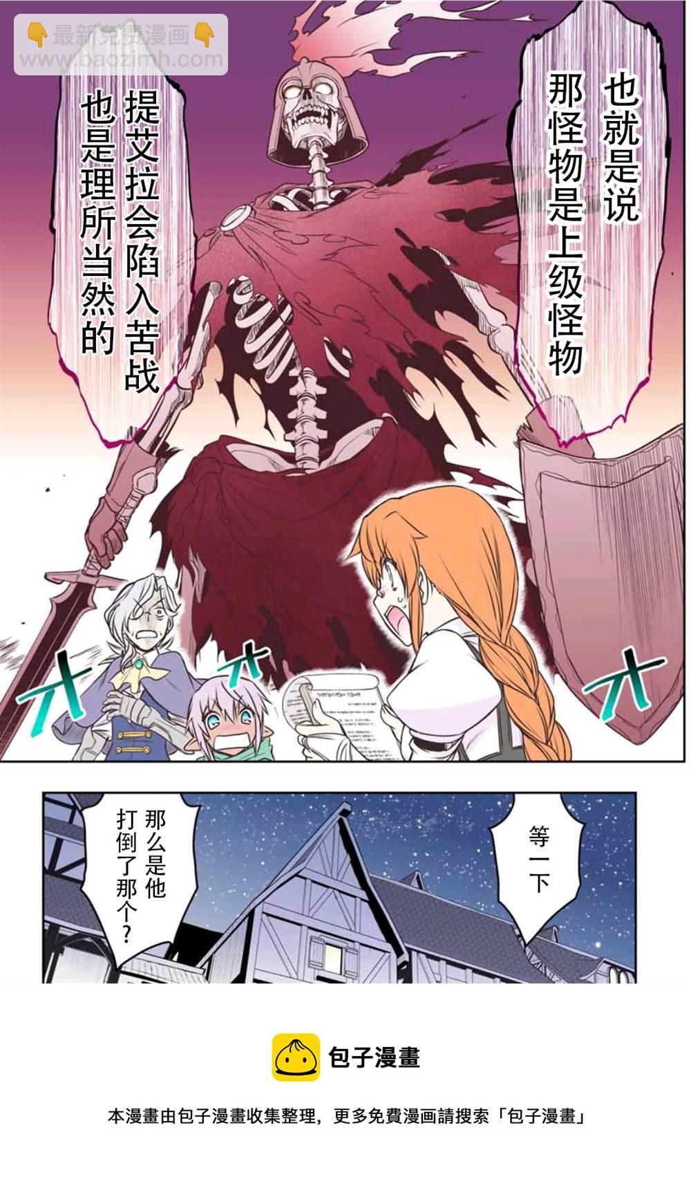 第10话16