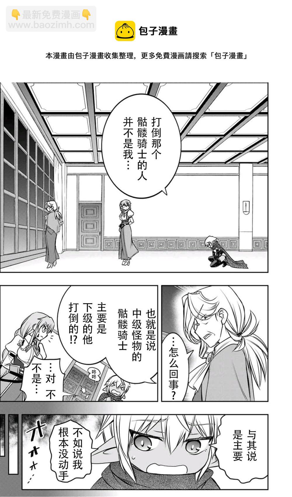 第10话8