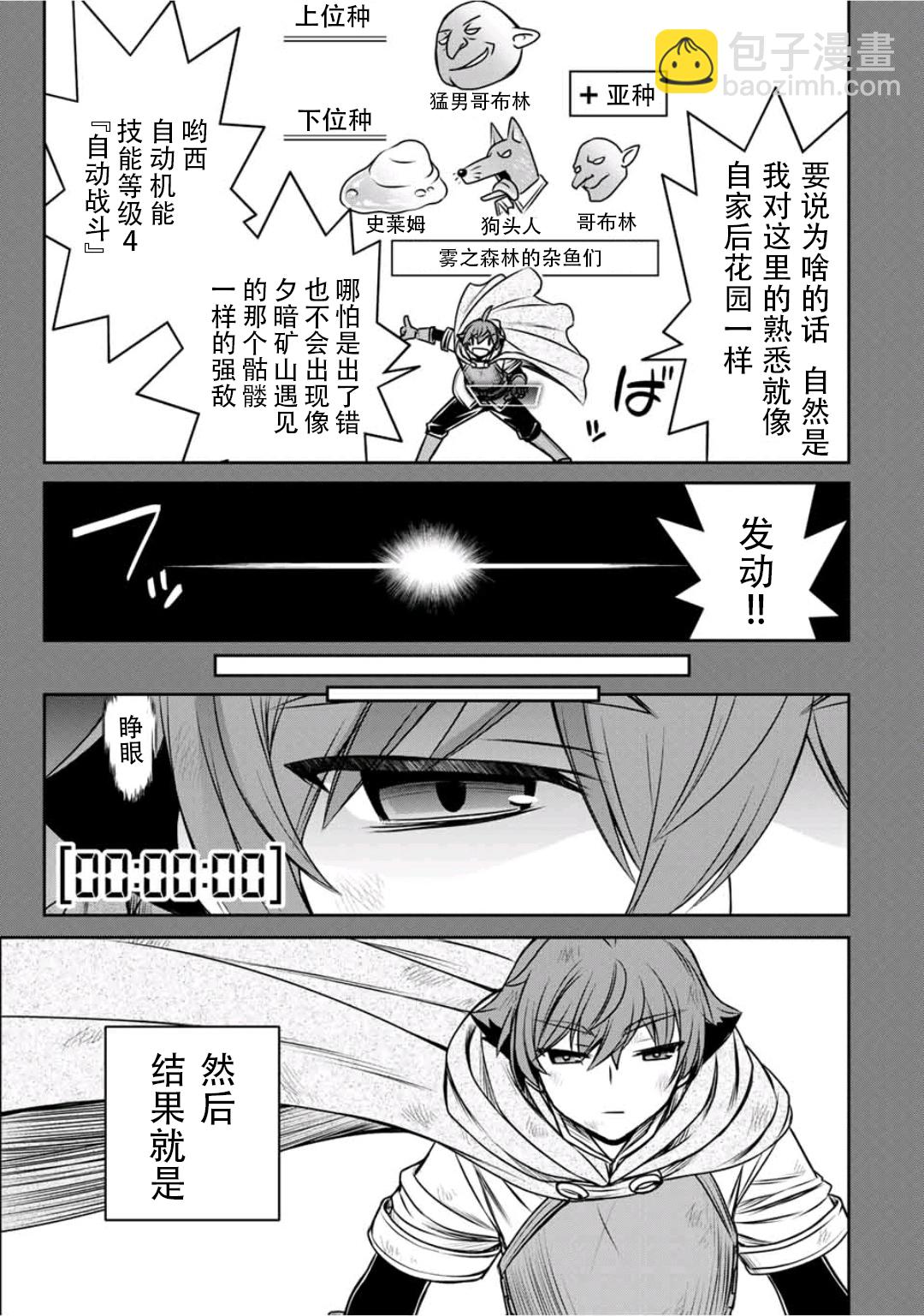 第11话12