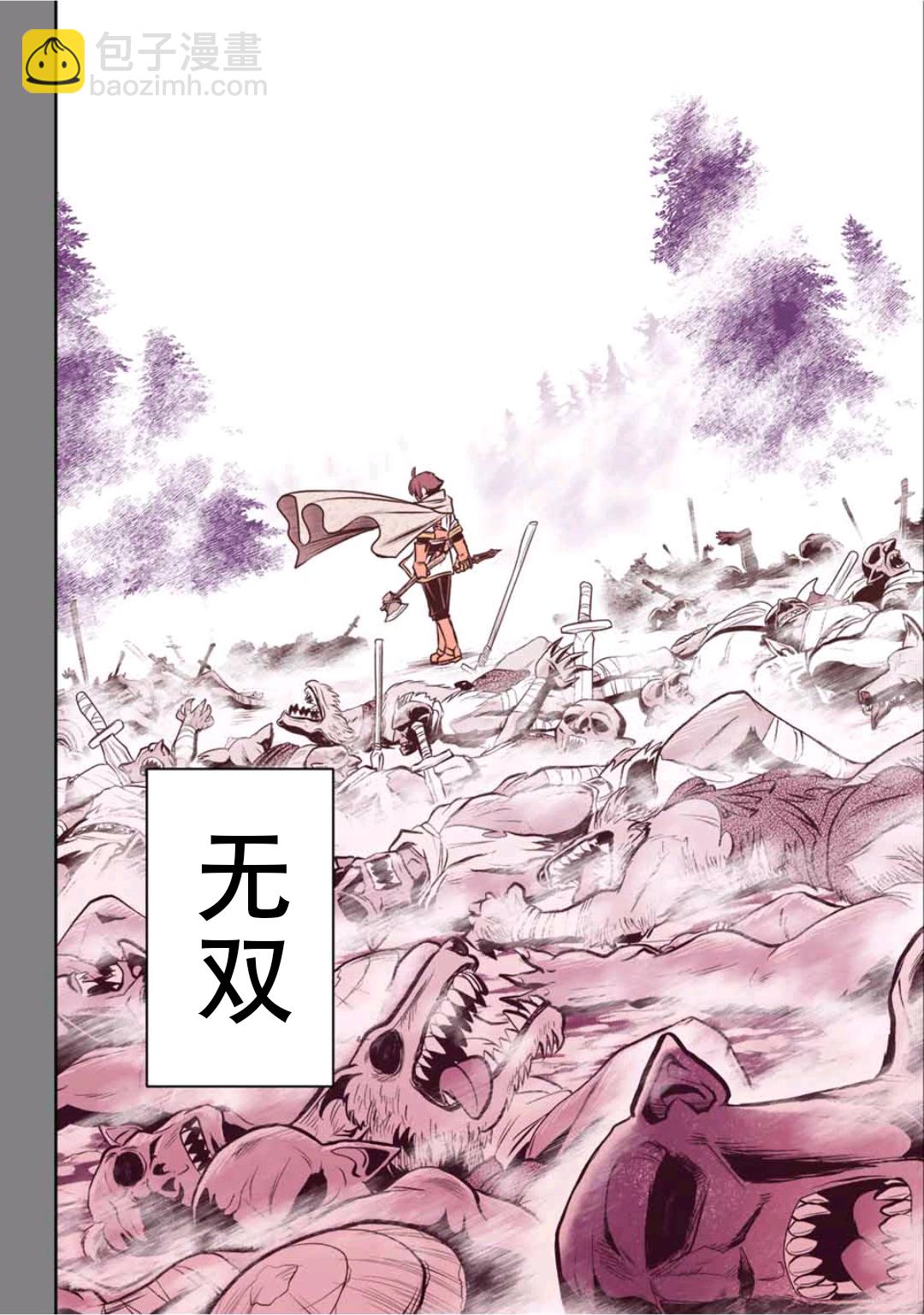 第11话13