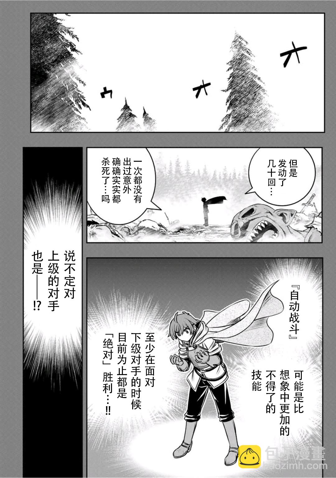 第11话15