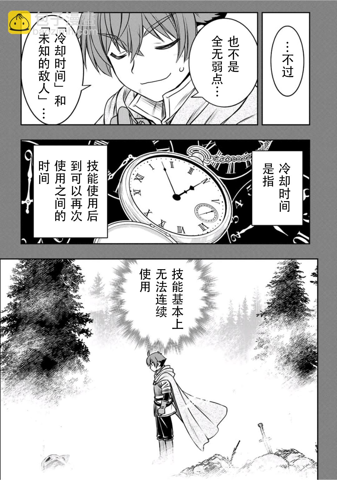 第11话16