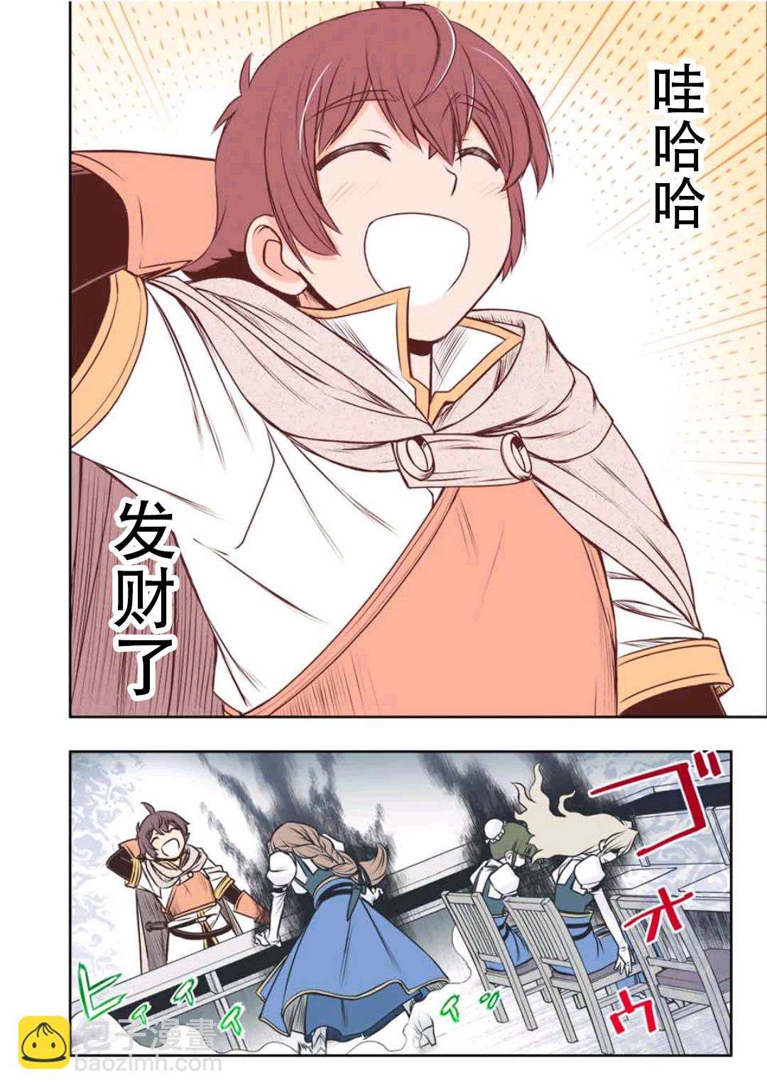 第11话5