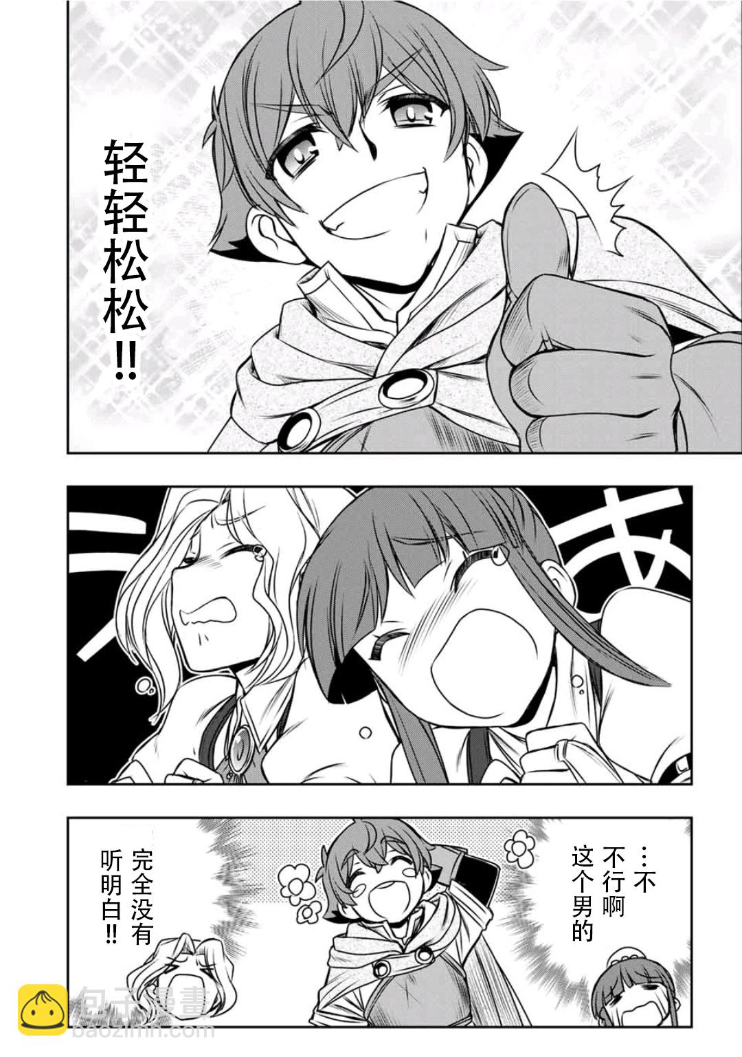 第11话7