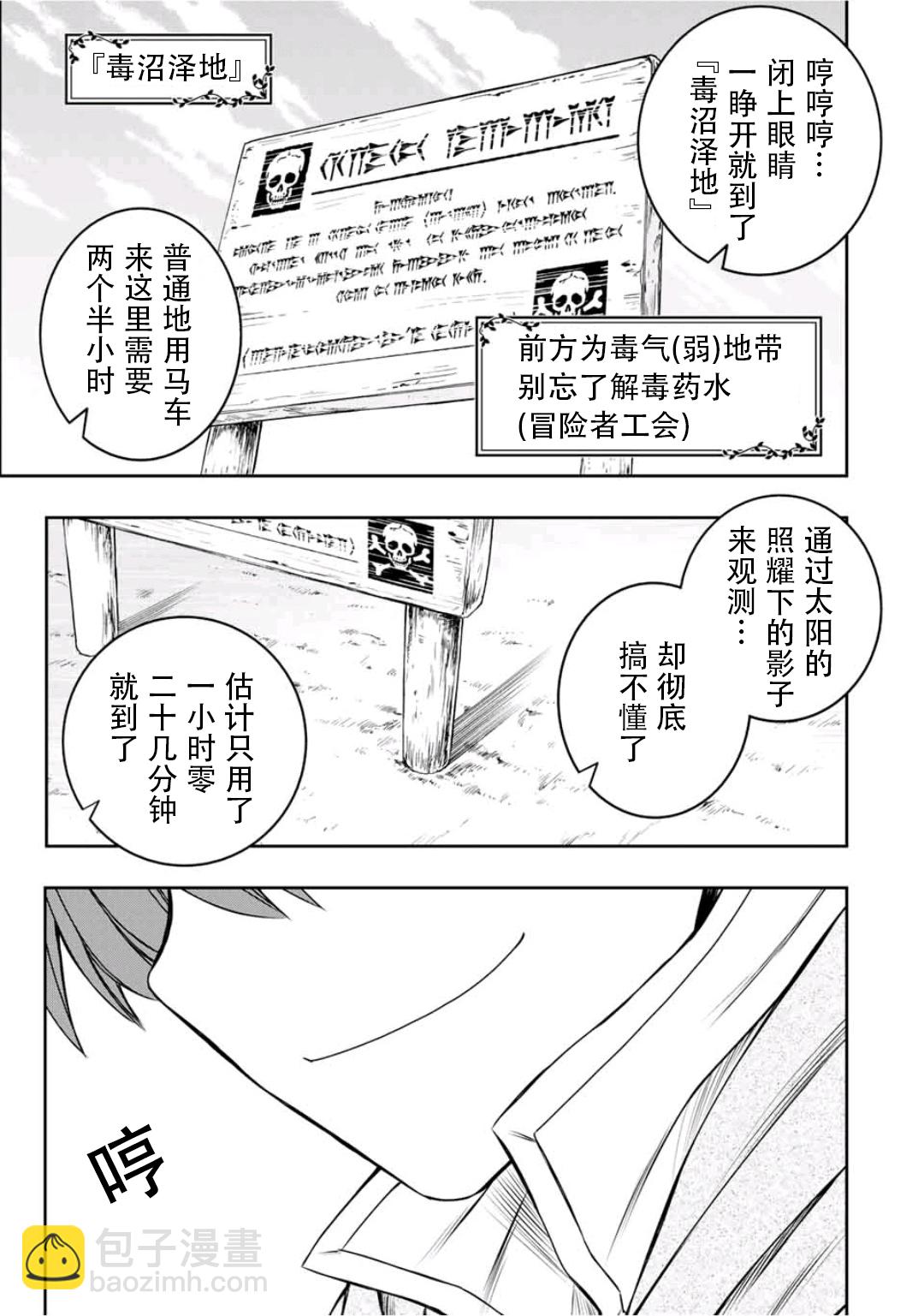 第13话14