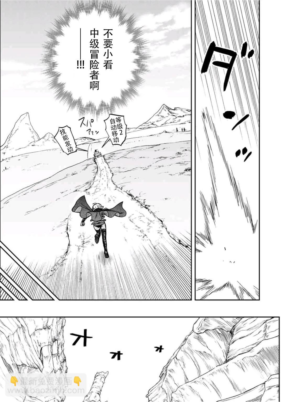 第14话12