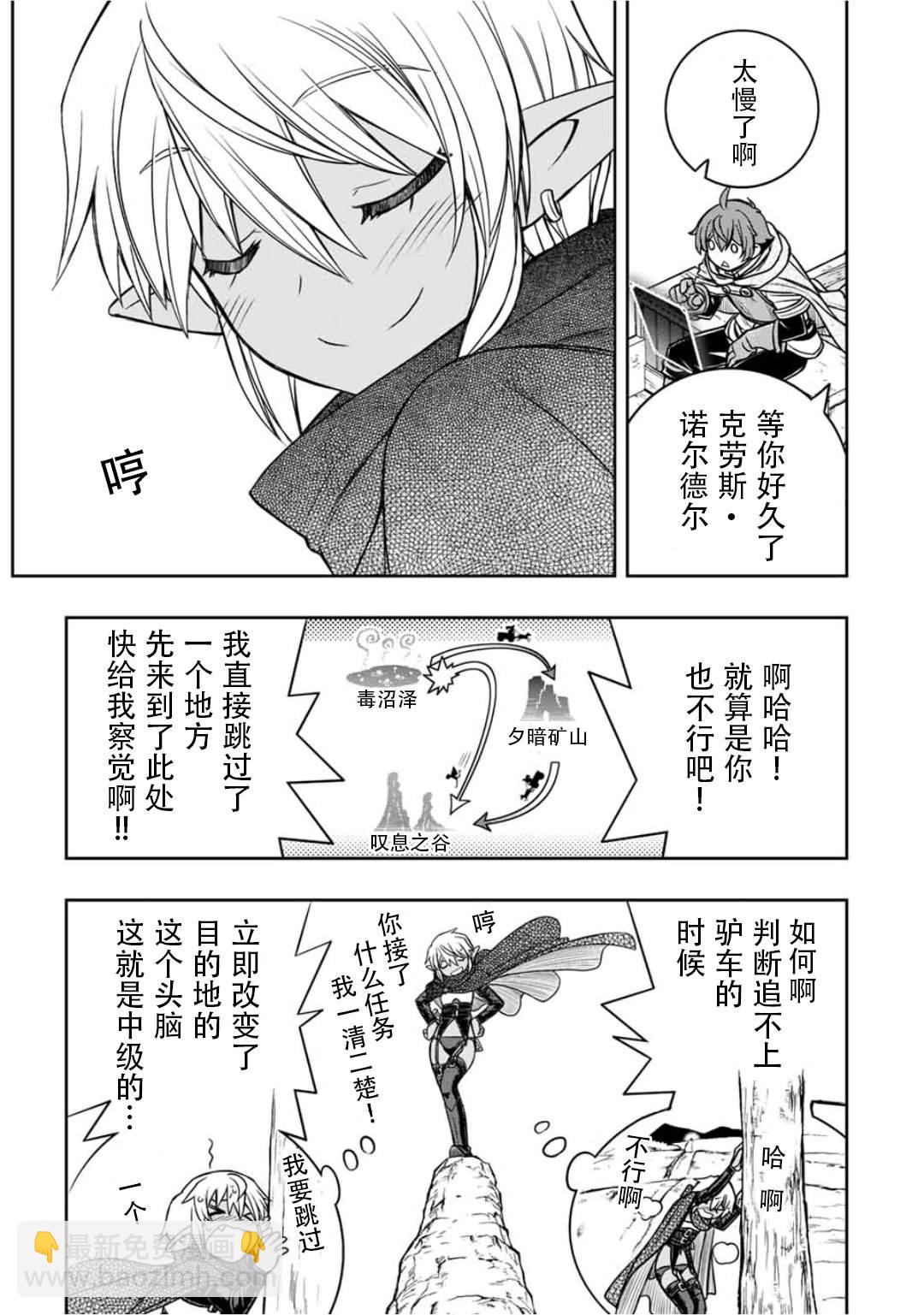 第14话14