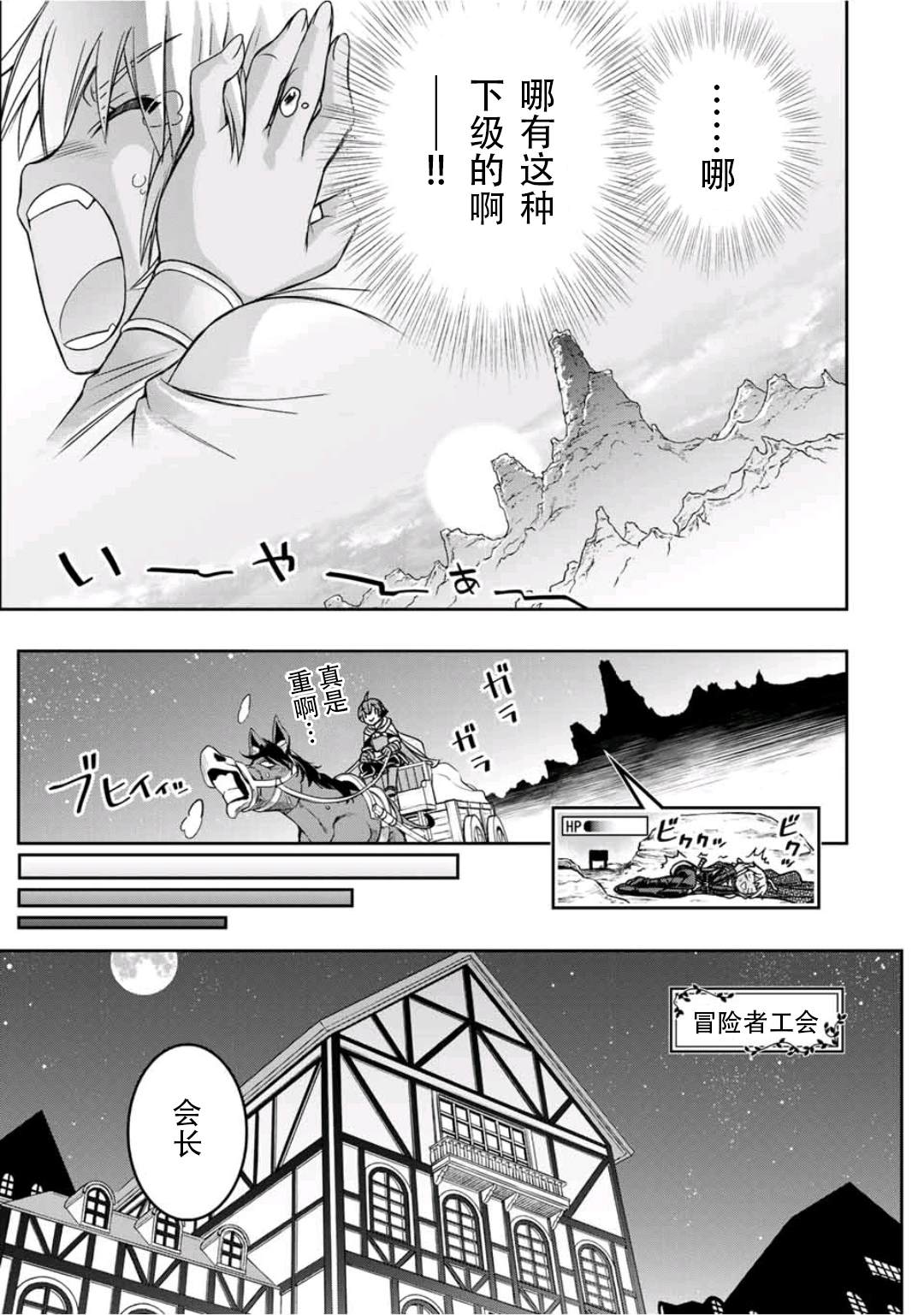 第14话20