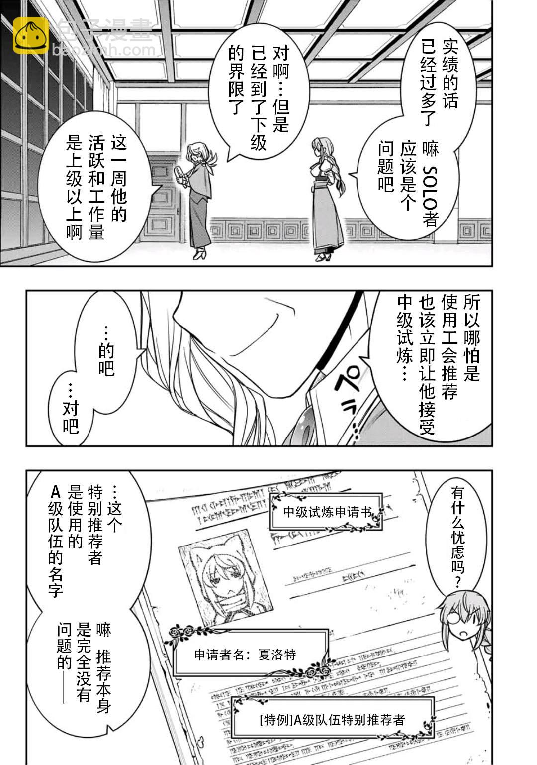 第14话22