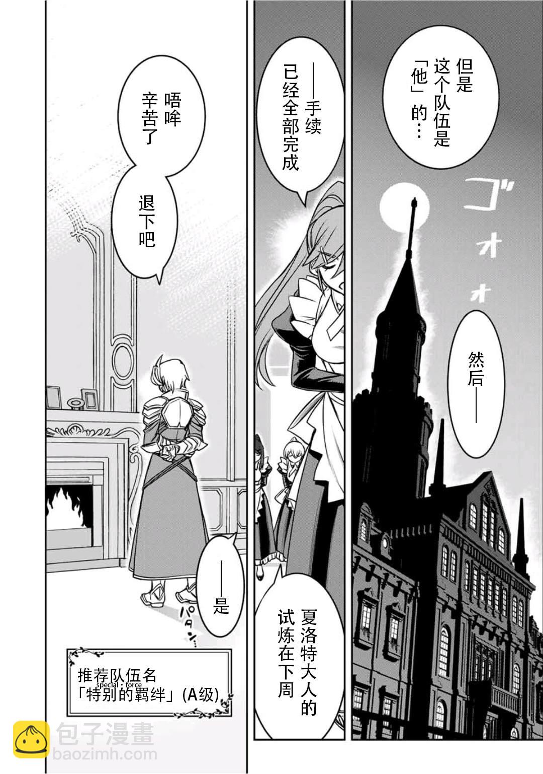 第14话23