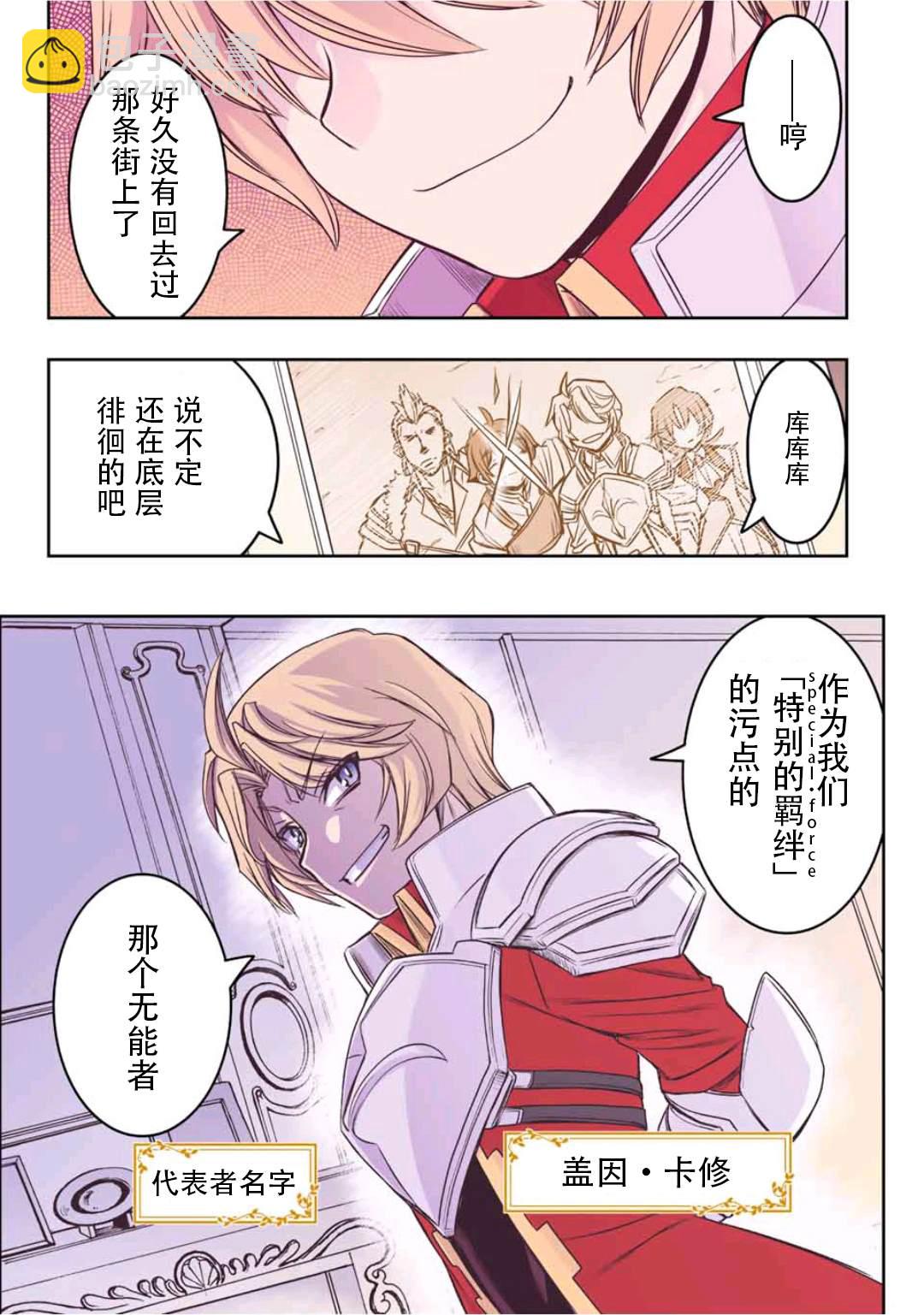 第14话24