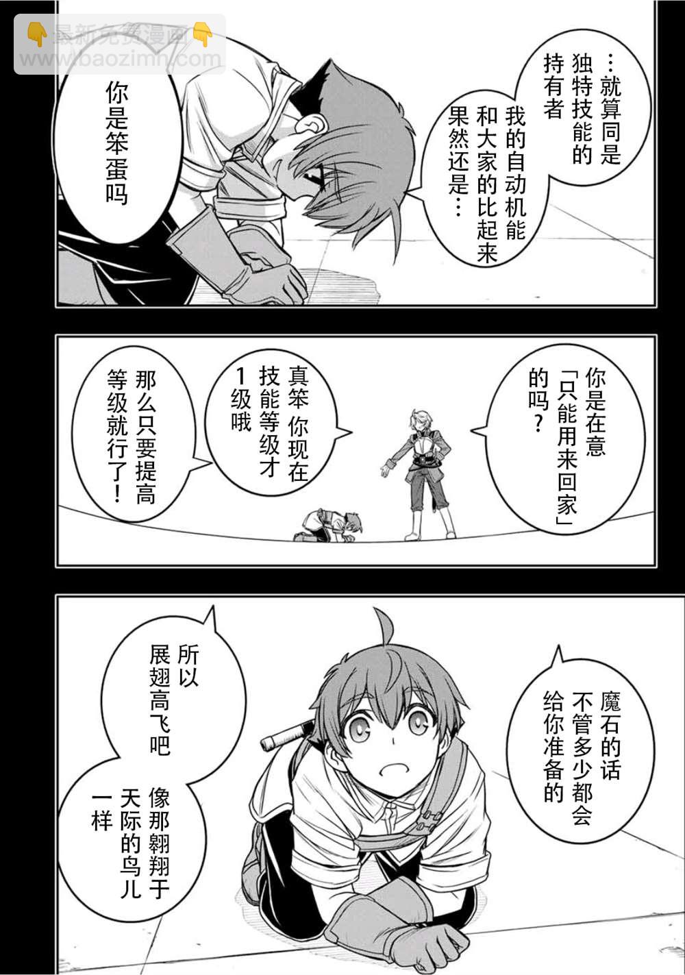 第15话17
