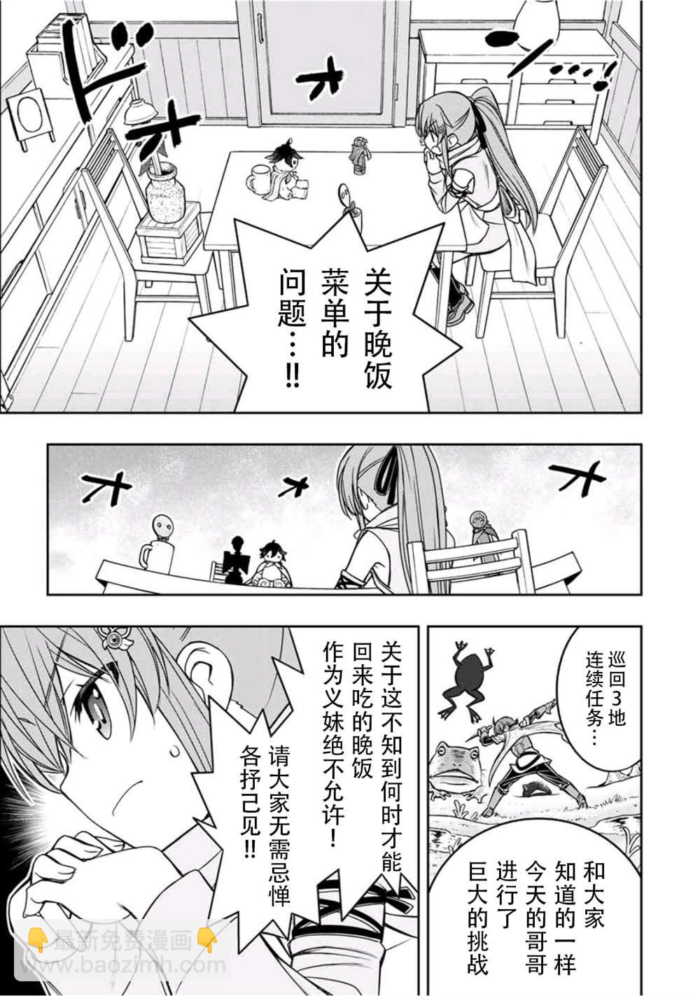 第15话6