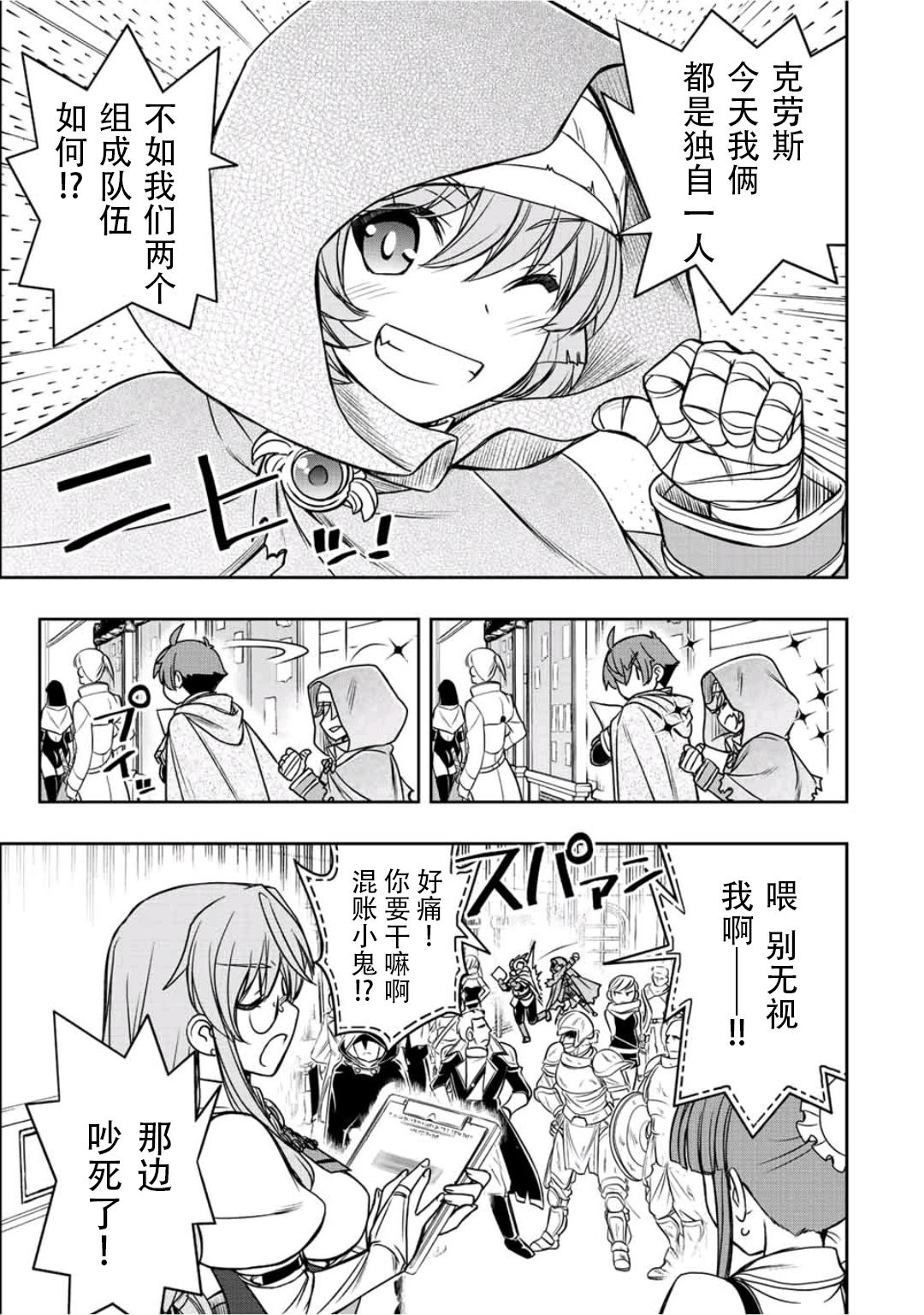第17话14