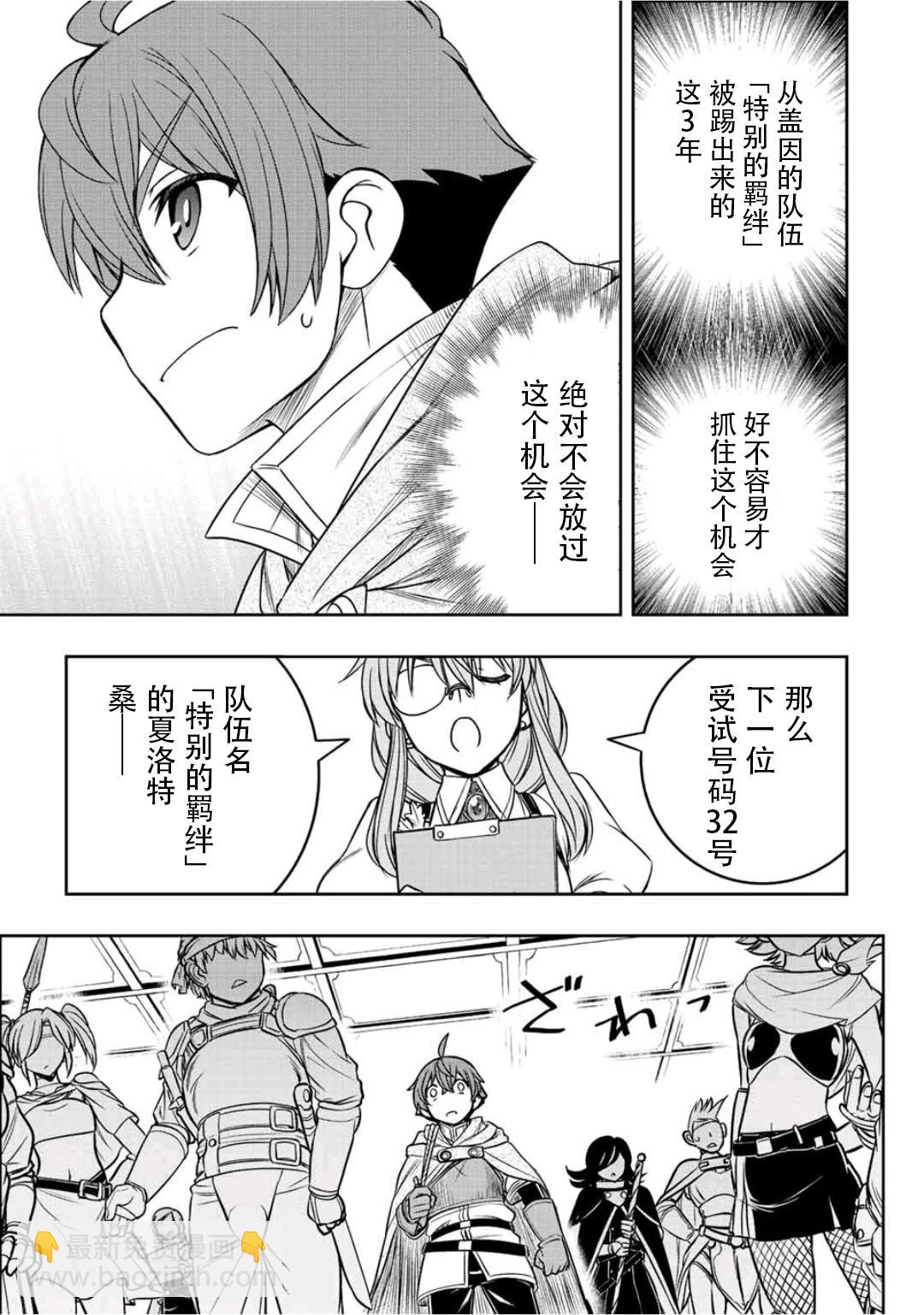 第17话18