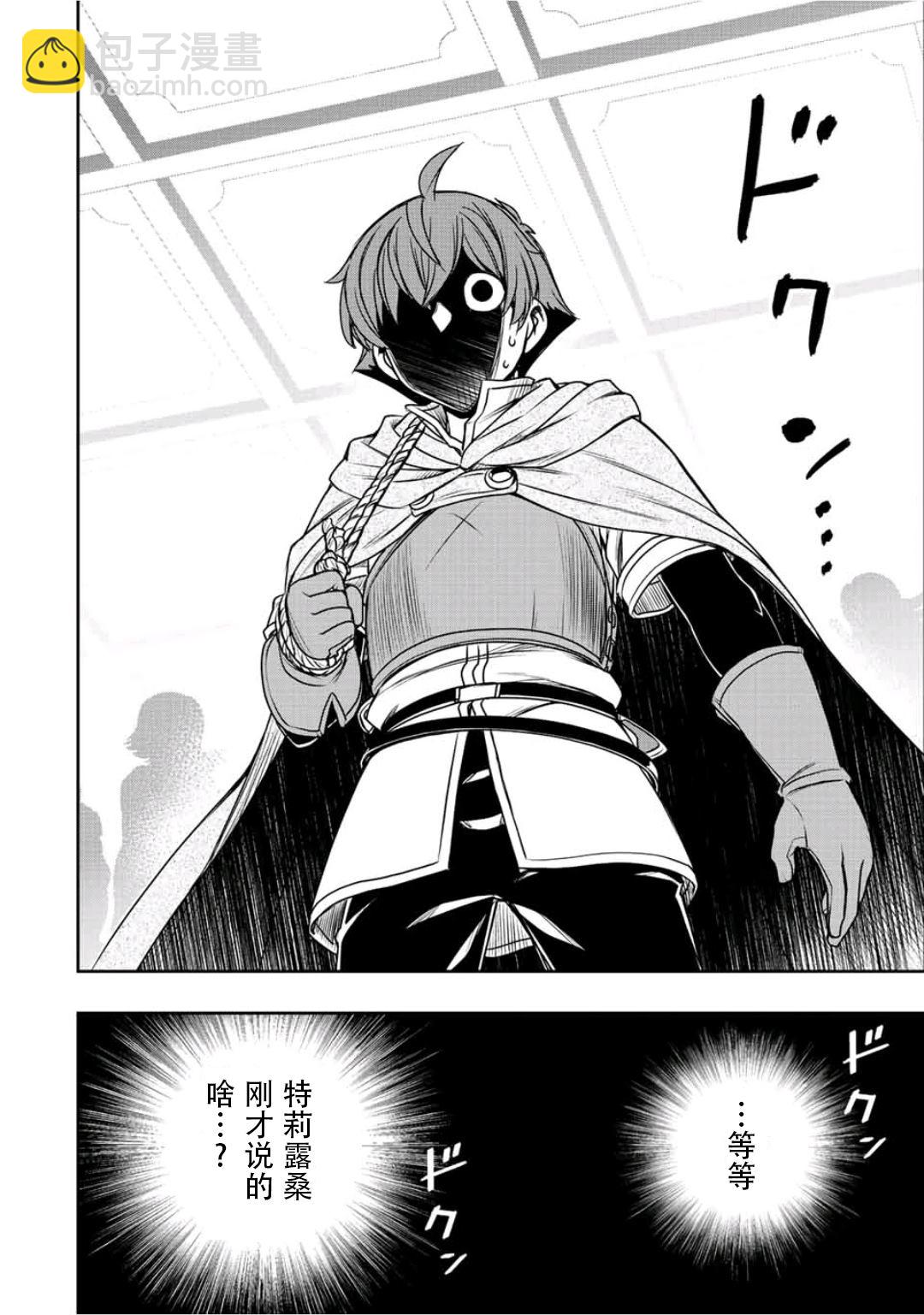 第17话19