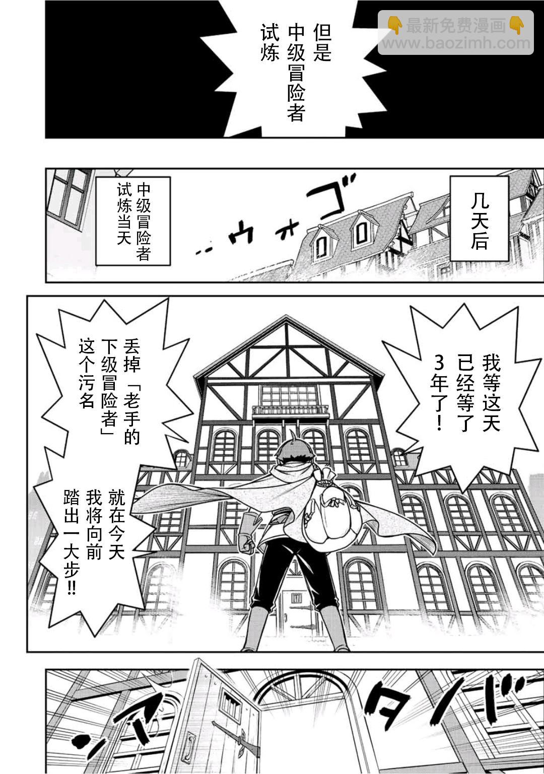 第17话9